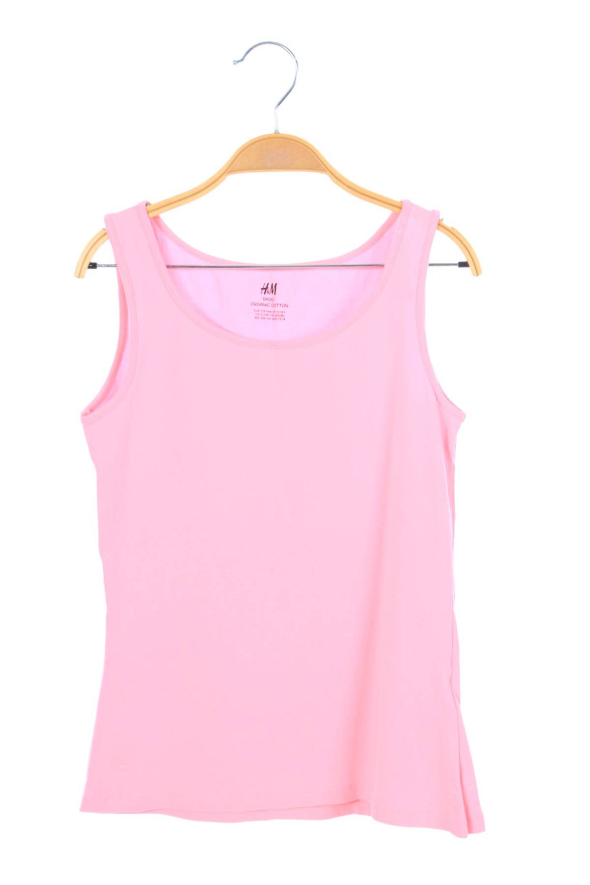 Детски потник H&M1 - Contour.bg Детски потник H&M1