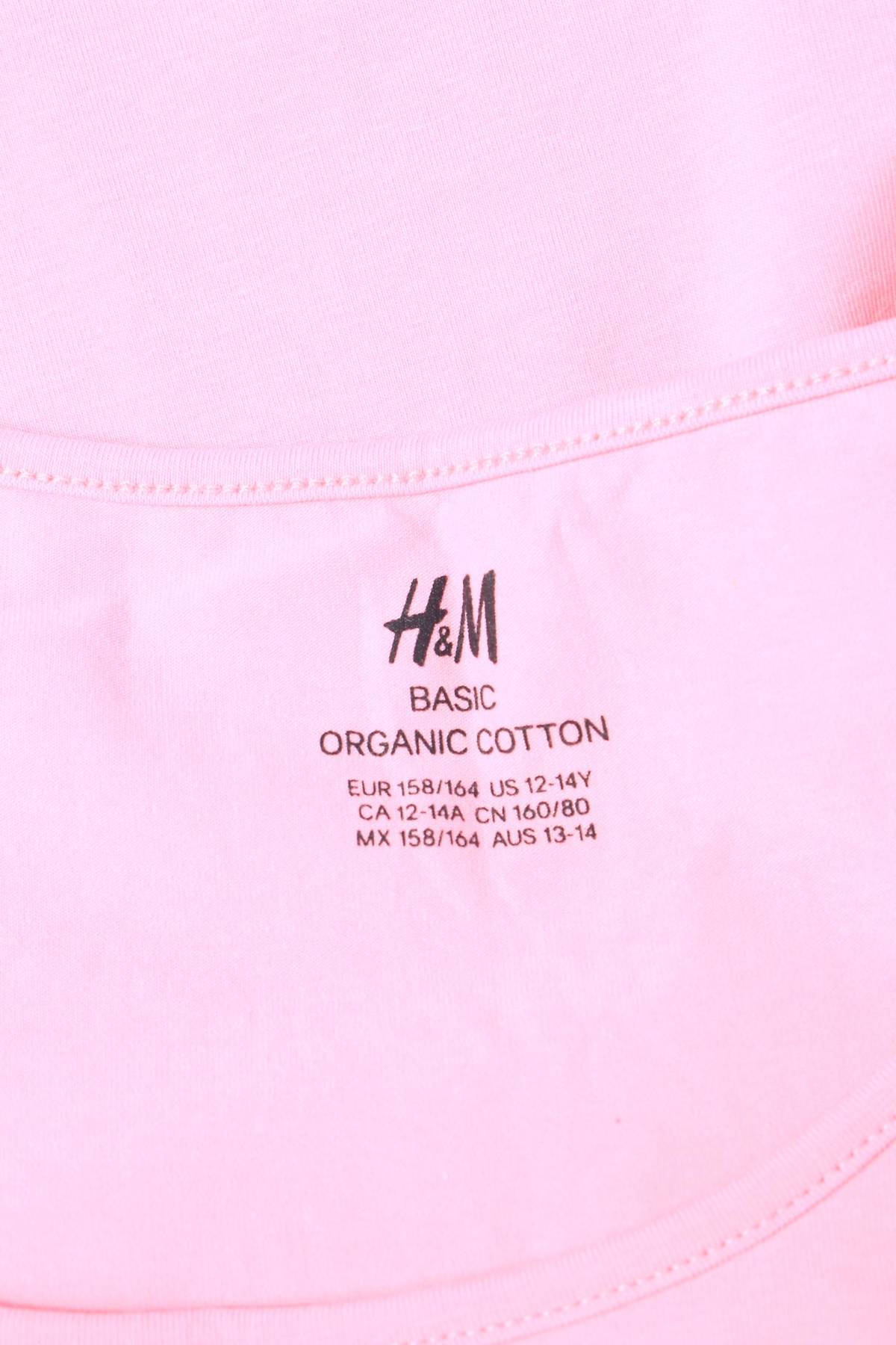 Детски потник H&M3 - Contour.bg Детски потник H&M3