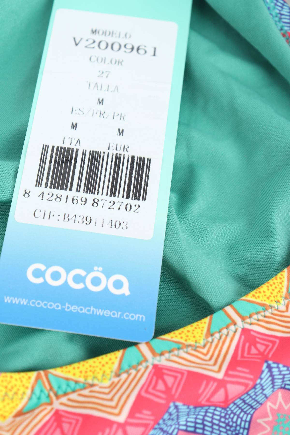Бански долнище Cocoa Beachwear 3 - Contour.bg Бански долнище Cocoa Beachwear 3