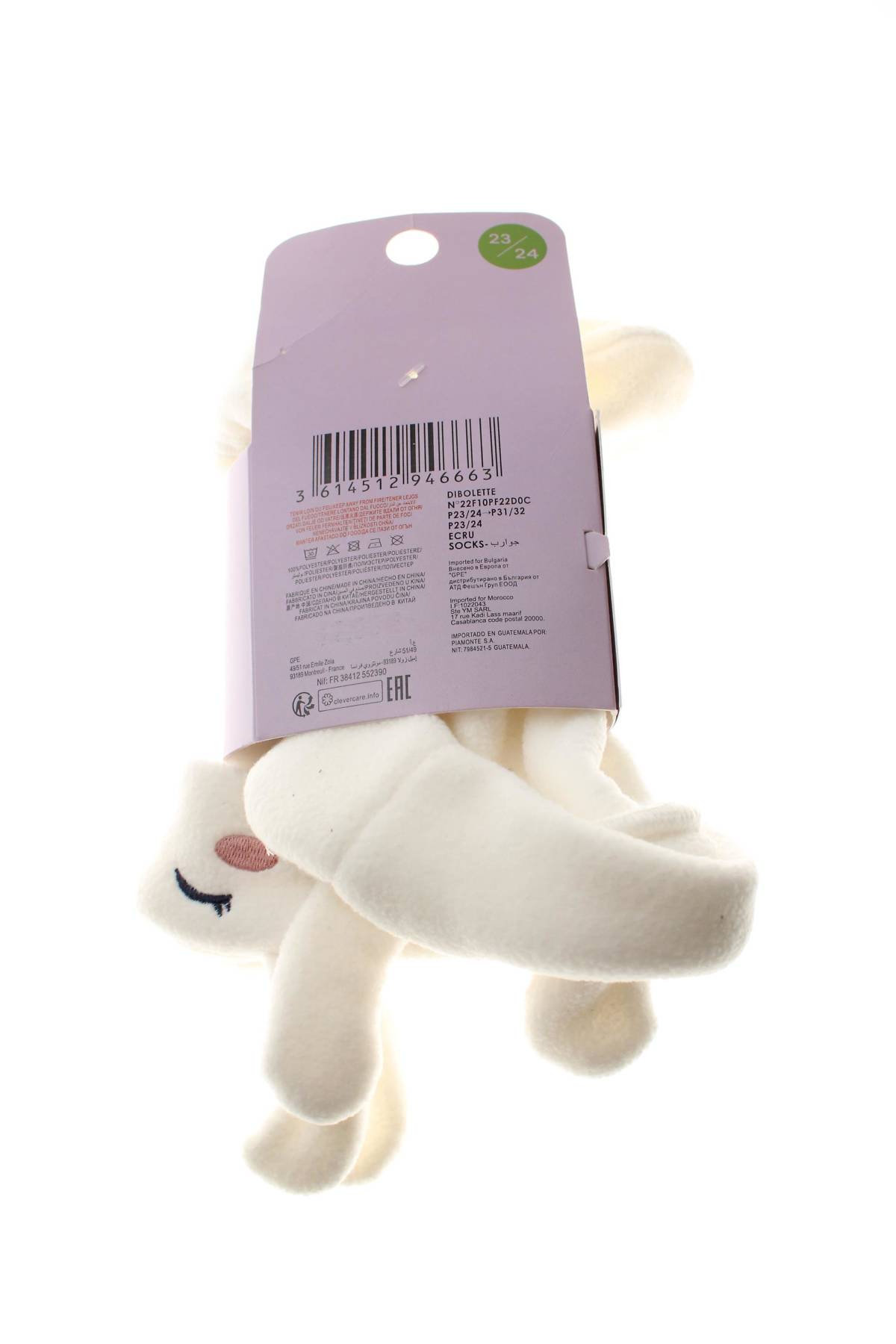 Παιδικά εσώρουχα Sergent Major2