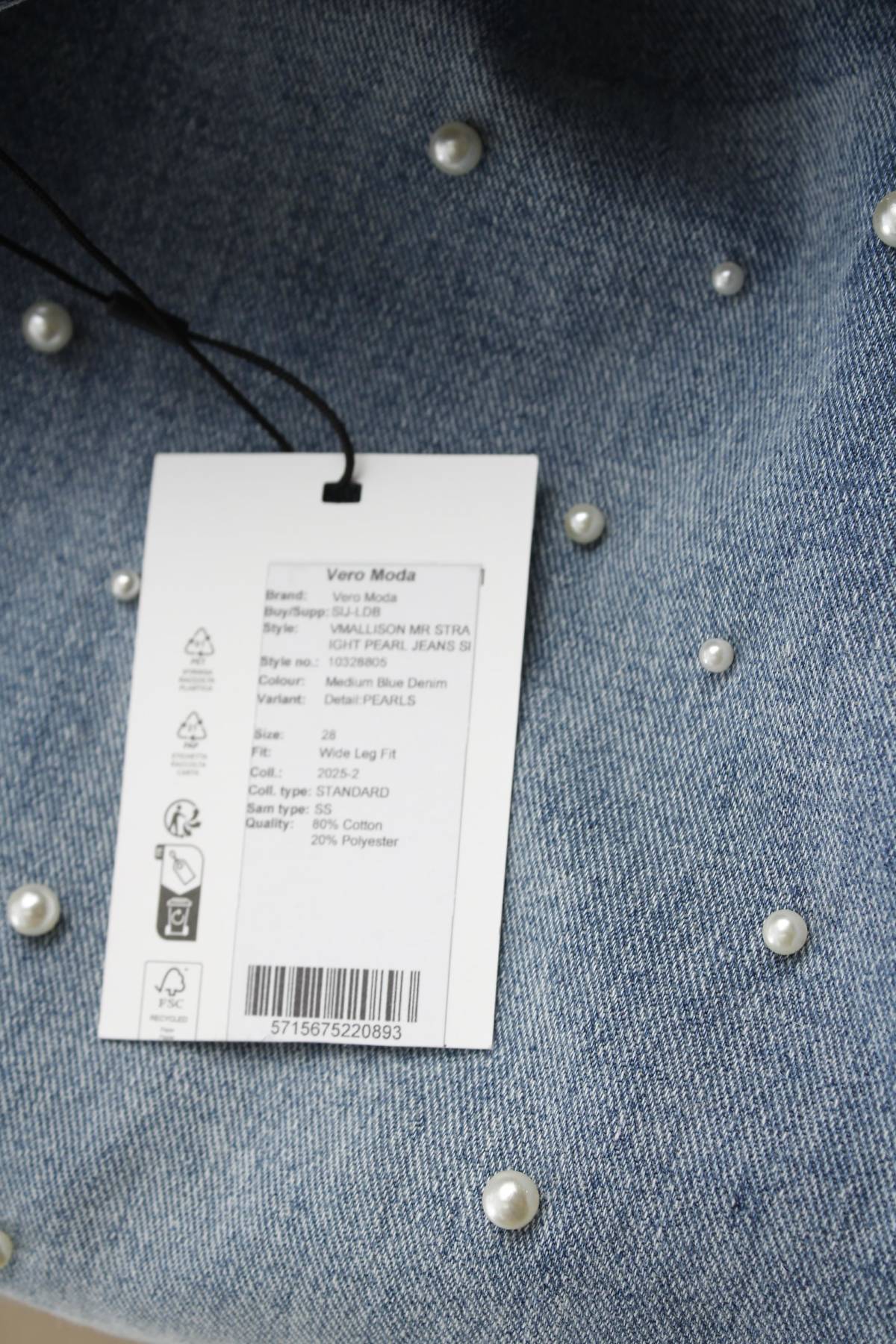 Дамски дънки Vero Moda3 - Contour.bg Дамски дънки Vero Moda3