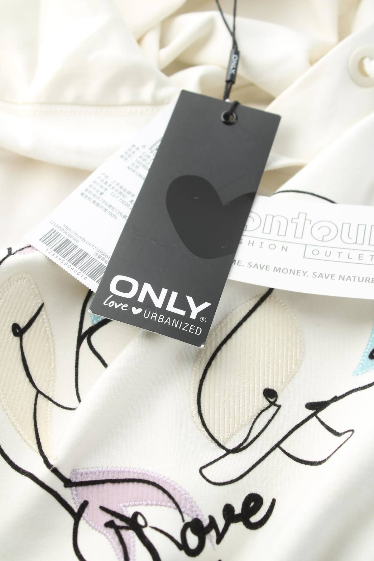 Дамски суичър Only3 - Contour.bg Дамски суичър Only3