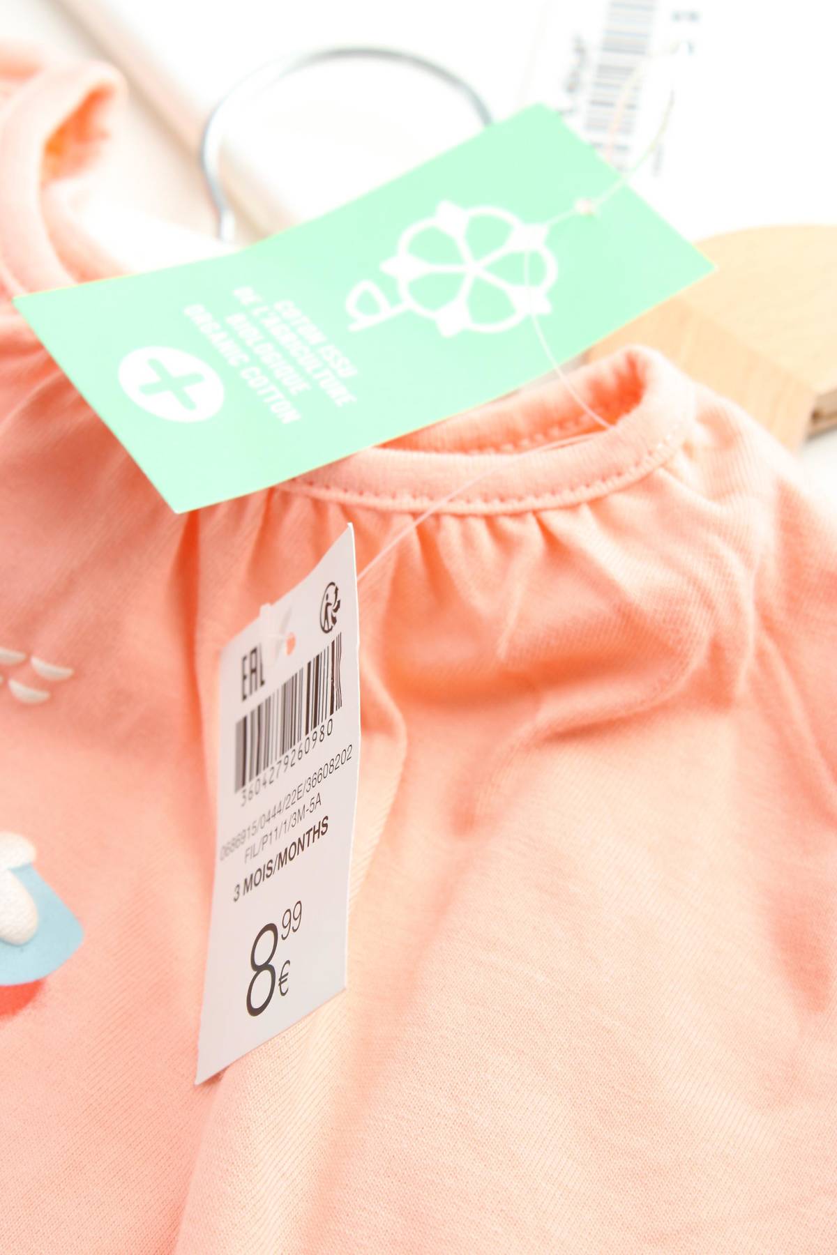 Детска тениска Obaibi2