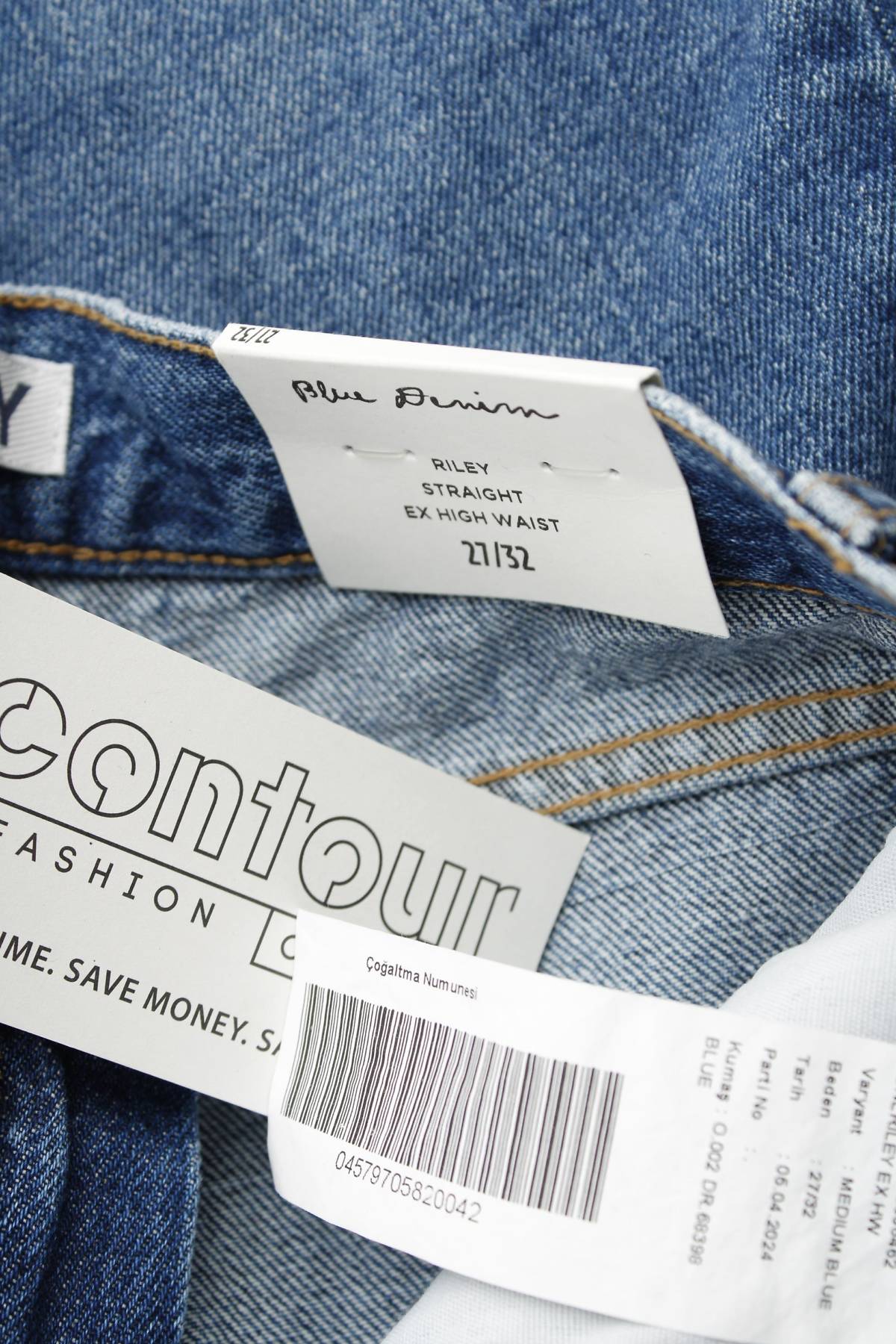 Дамски дънки Only3