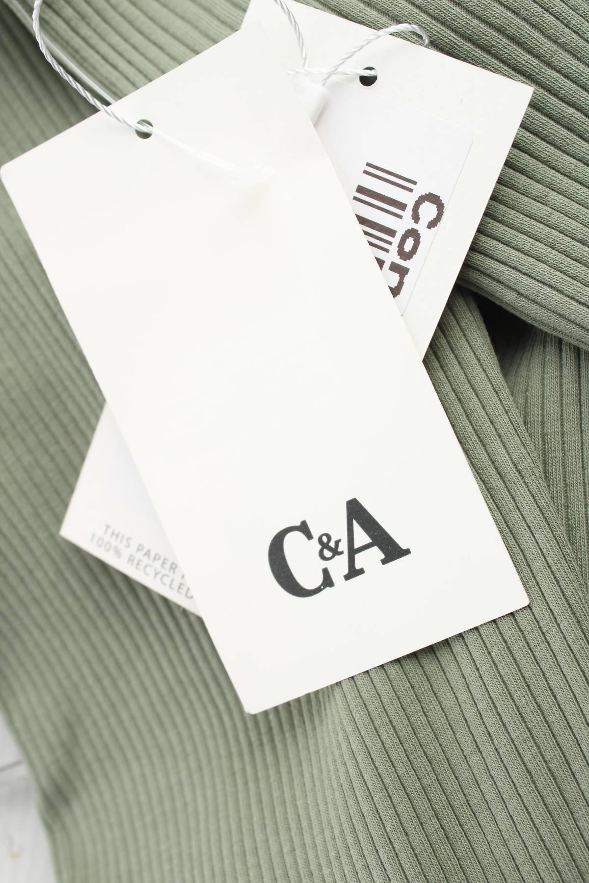Παιδικά παντελόνια C&A3 - Contourshop.gr Παιδικά παντελόνια C&A3