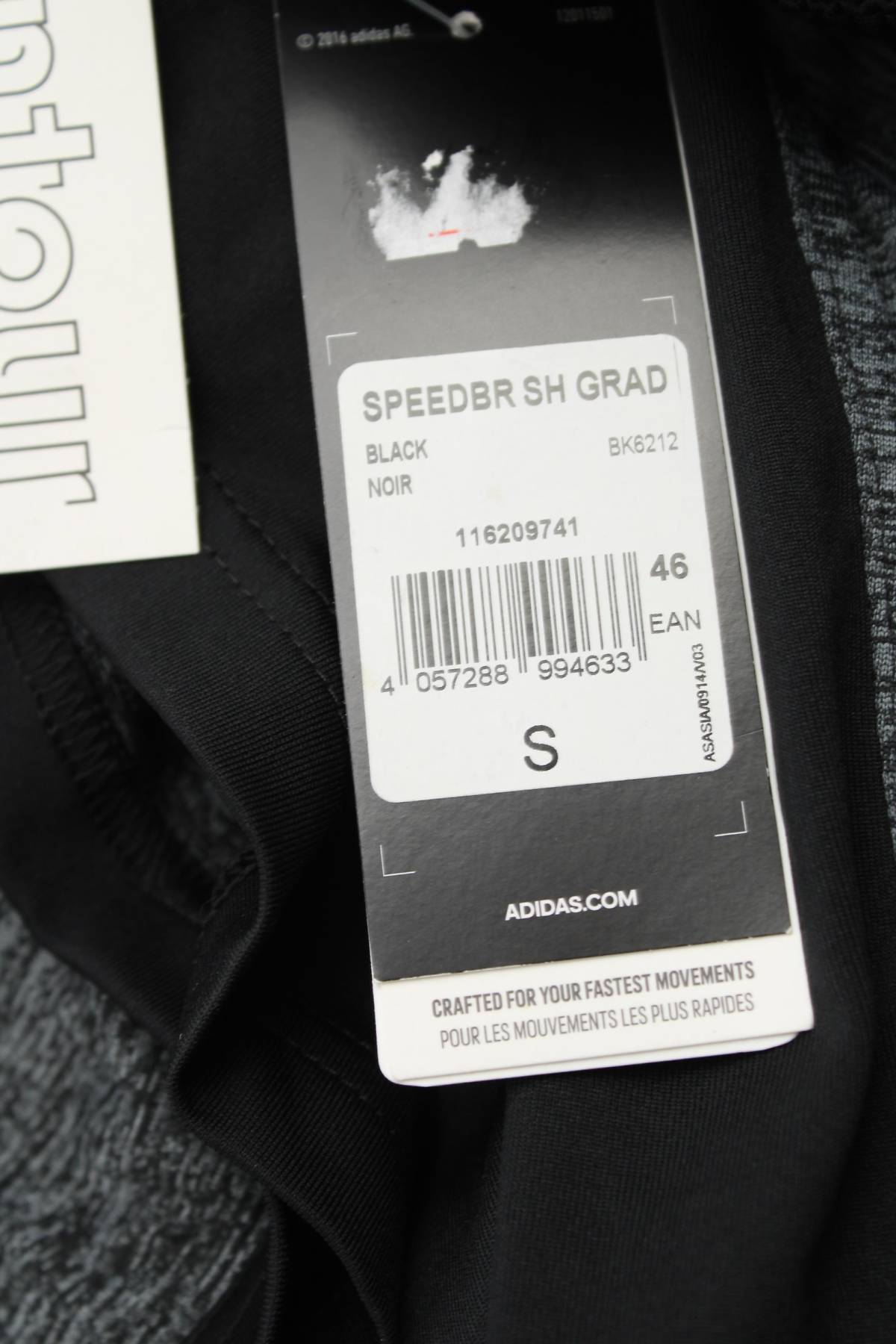 Ανδρικά σορτς Adidas3 - Contourshop.gr Ανδρικά σορτς Adidas3