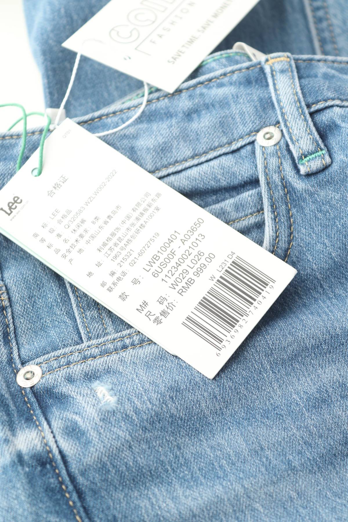 Γυναικεία τζιν Lee3 - Contourshop.gr Γυναικεία τζιν Lee3