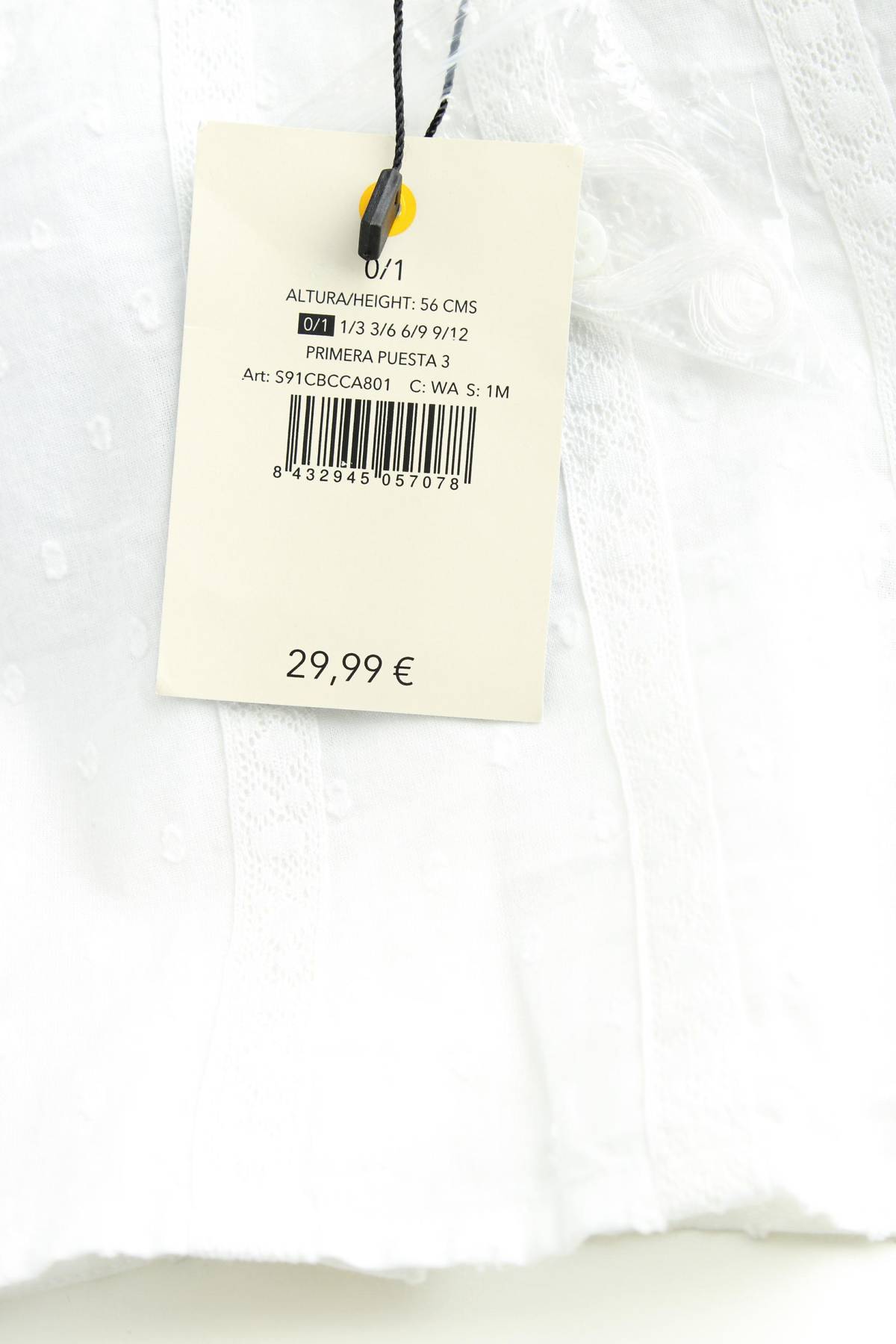 Детска блуза Gocco3