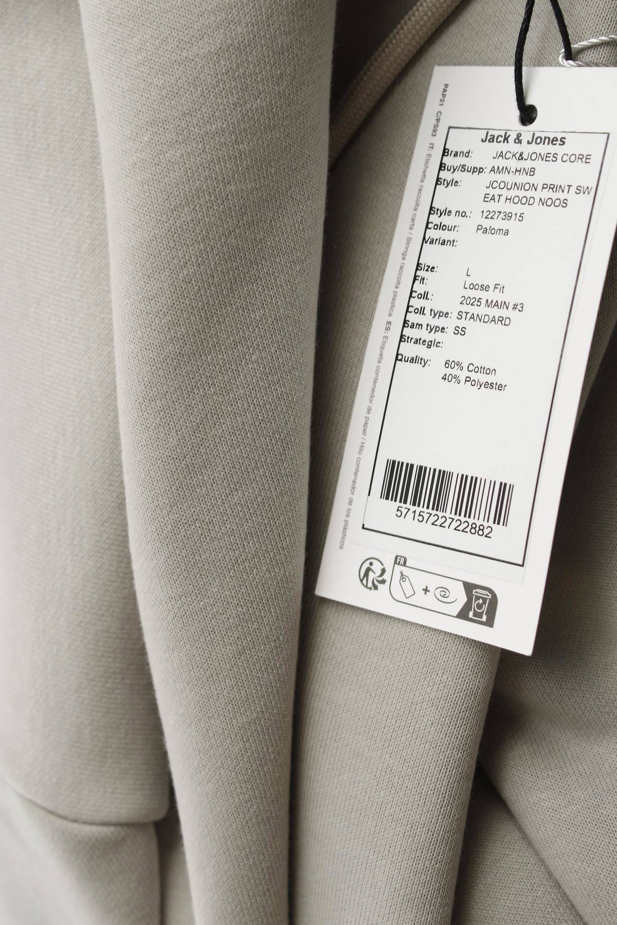 Мъжки суичър Jack & Jones3