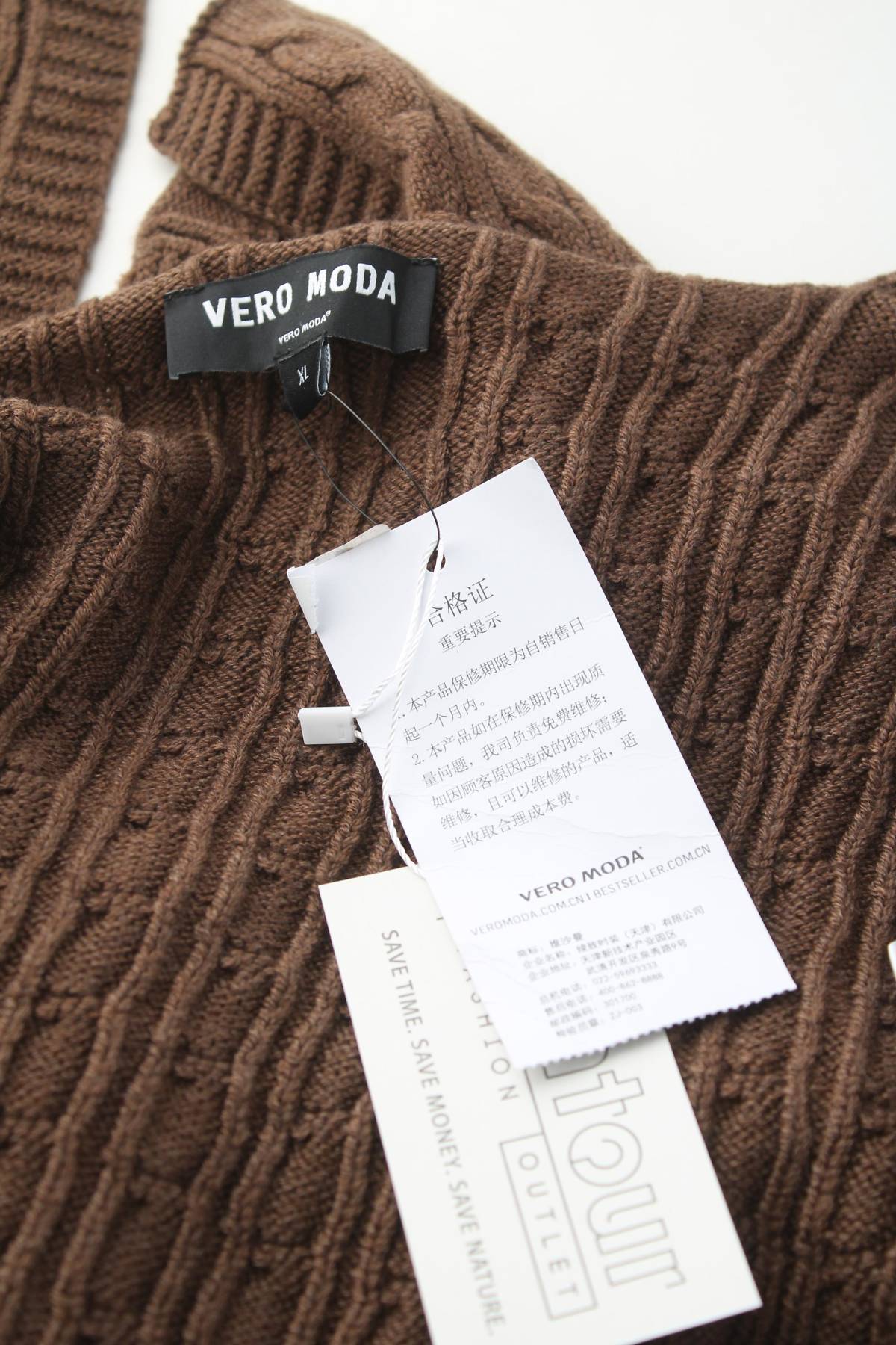 Пончо Vero Moda3 - Contour.bg Пончо Vero Moda3