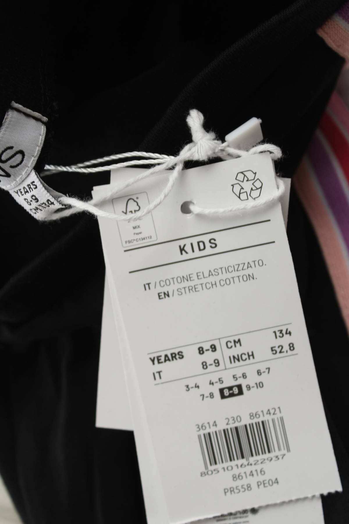 Παιδικό κολάν Oviesse3 - Contourshop.gr Παιδικό κολάν Oviesse3