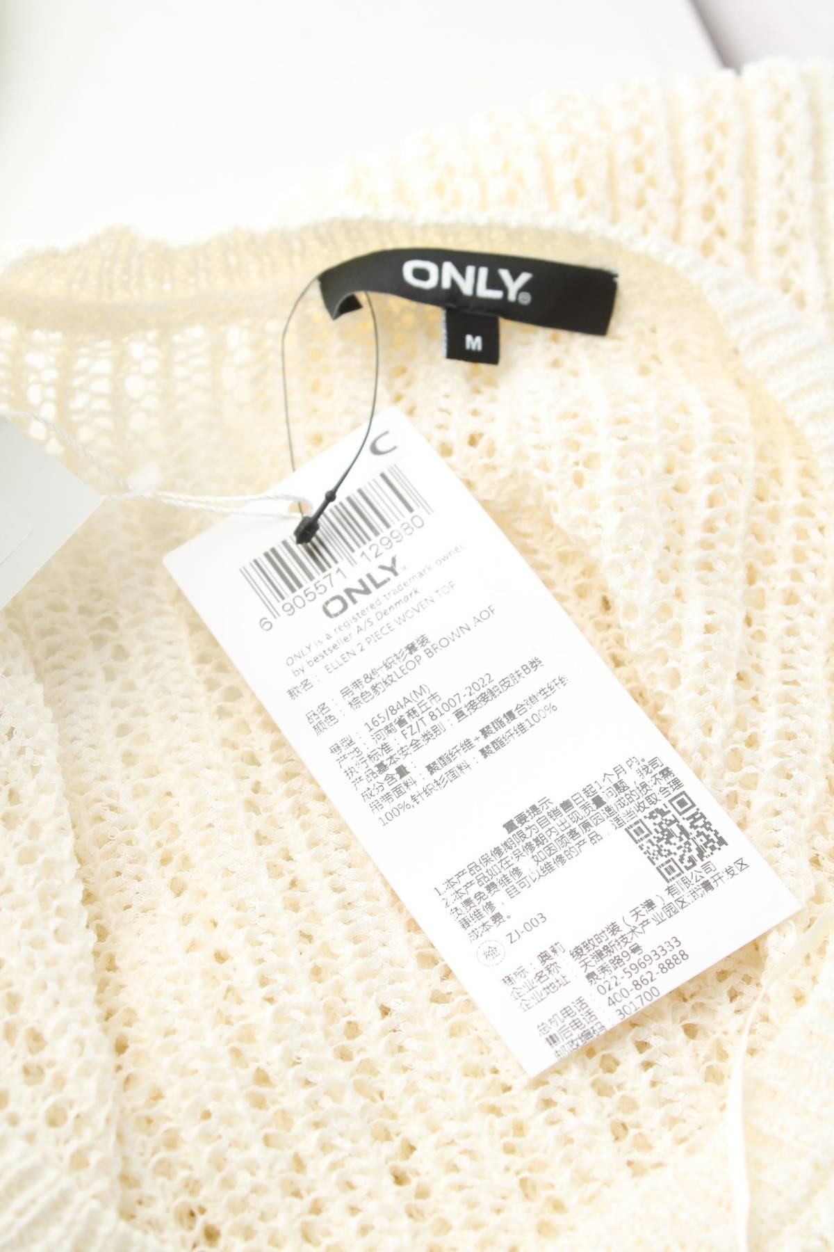 Γυναικείες ζακέτες Only3 - Contourshop.gr Γυναικείες ζακέτες Only3