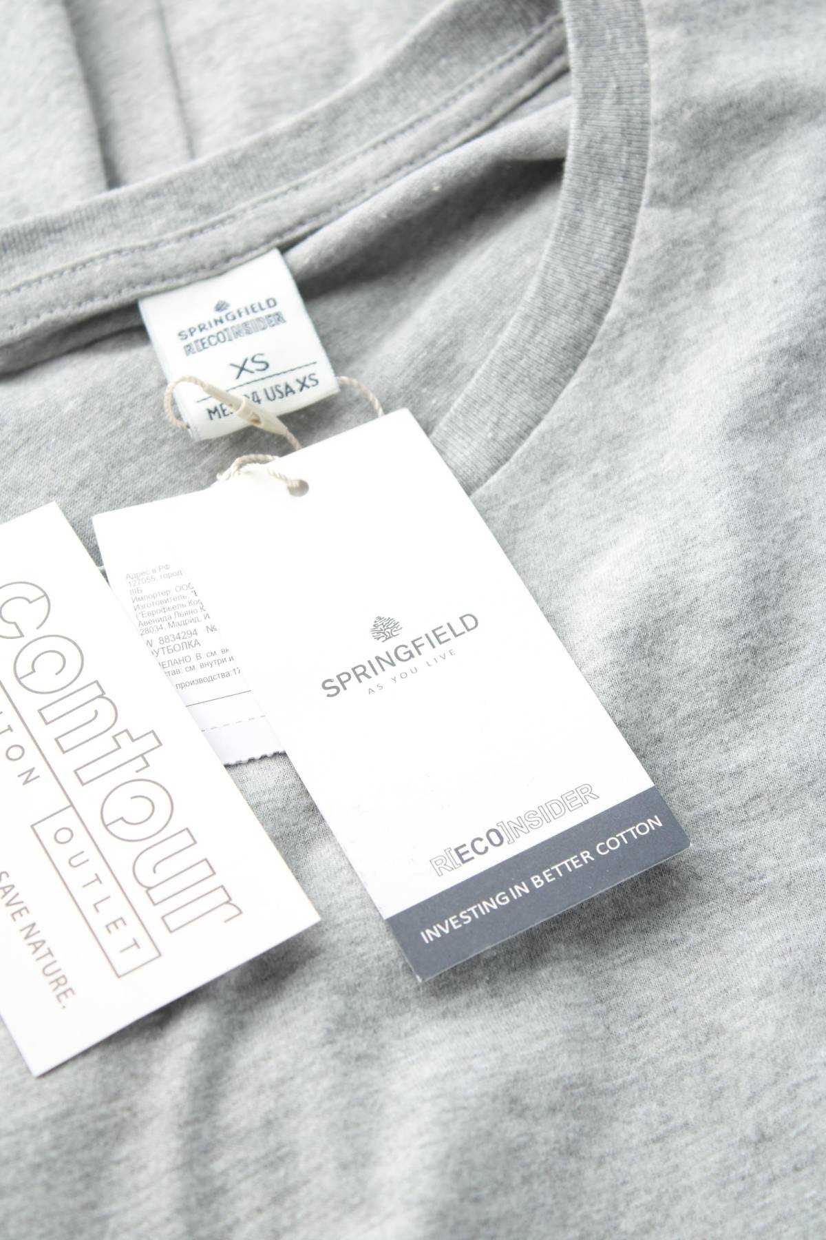 Мъжка блуза Springfield3