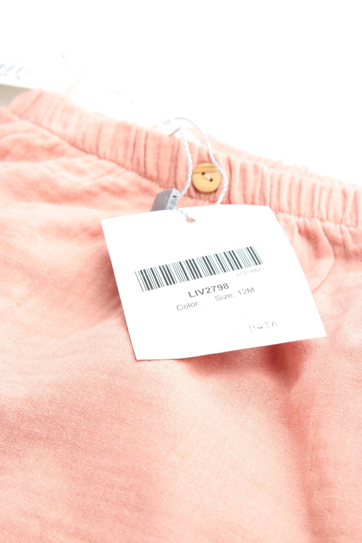 Детски къс панталон Little Celebs3