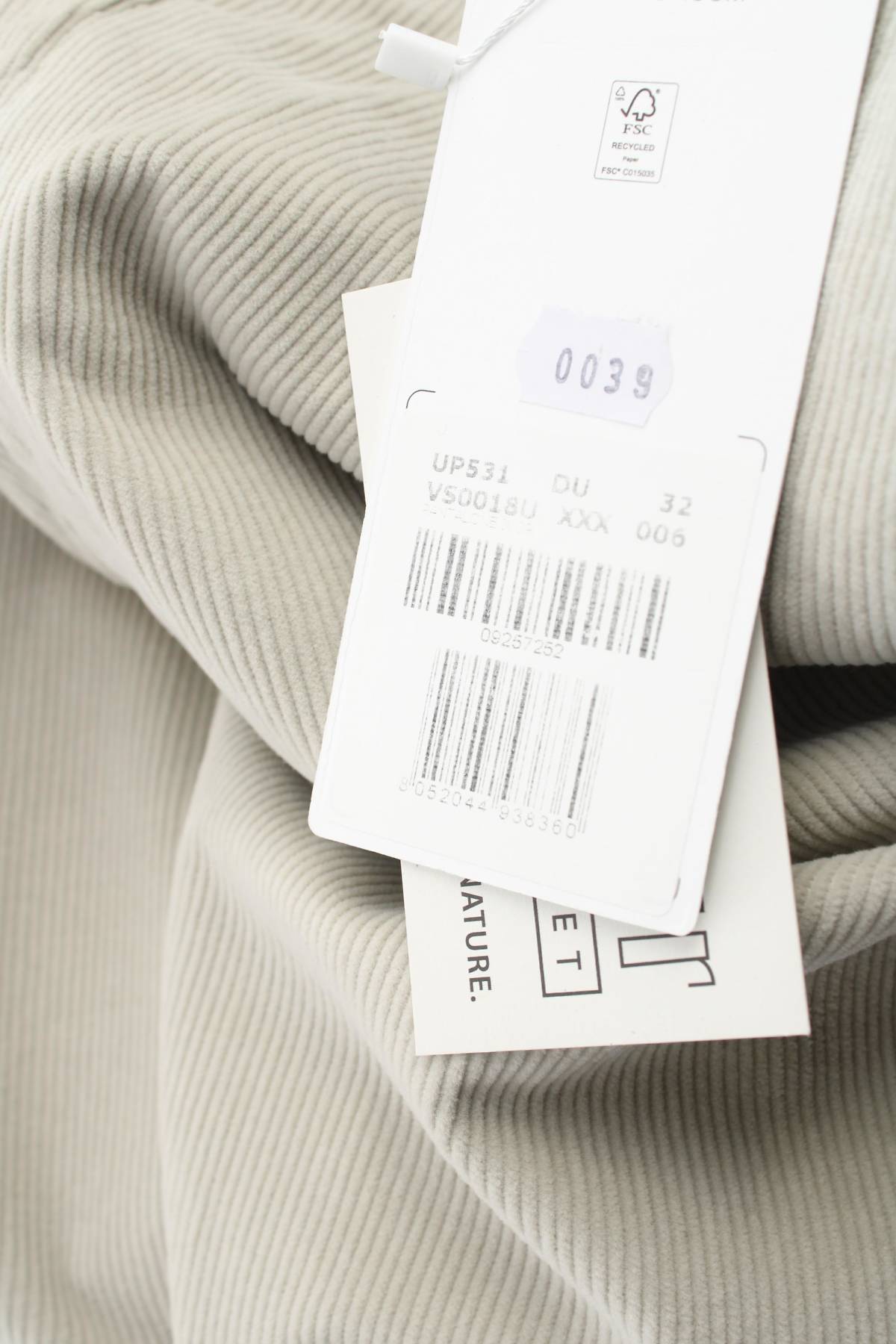 Мъжки джинси Dondup3