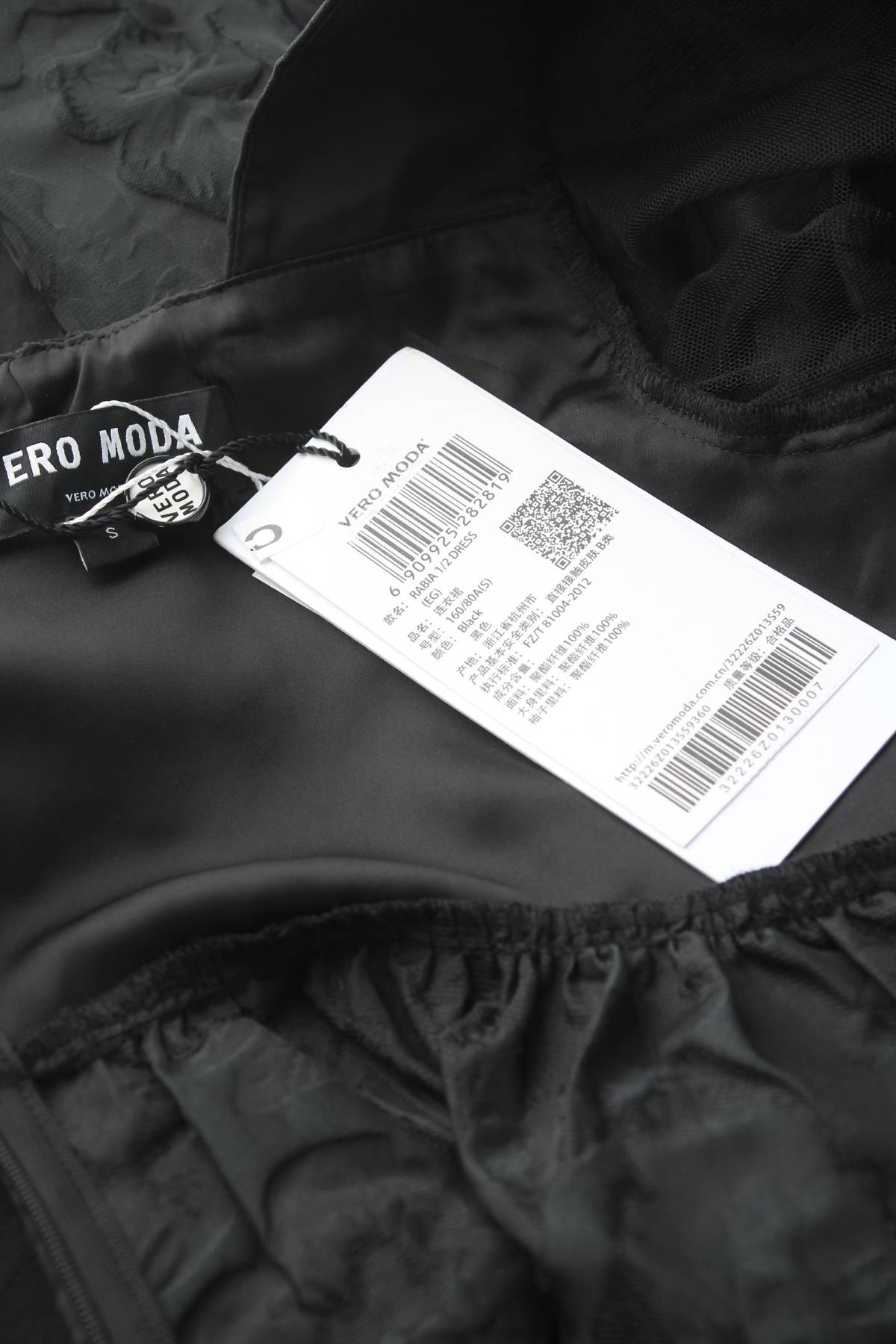 Φορέματα Vero Moda3 - Contourshop.gr Φορέματα Vero Moda3
