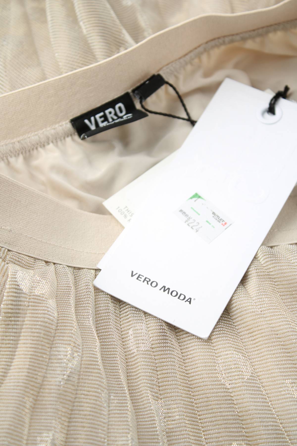 Φούστα Vero Moda3