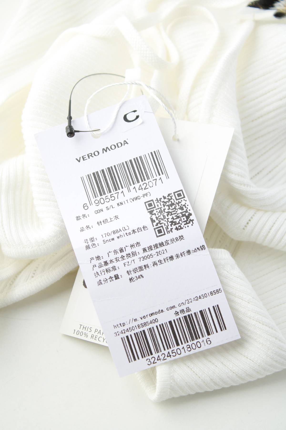 Дамски потник Vero Moda Classic3 - Contour.bg Дамски потник Vero Moda Classic3