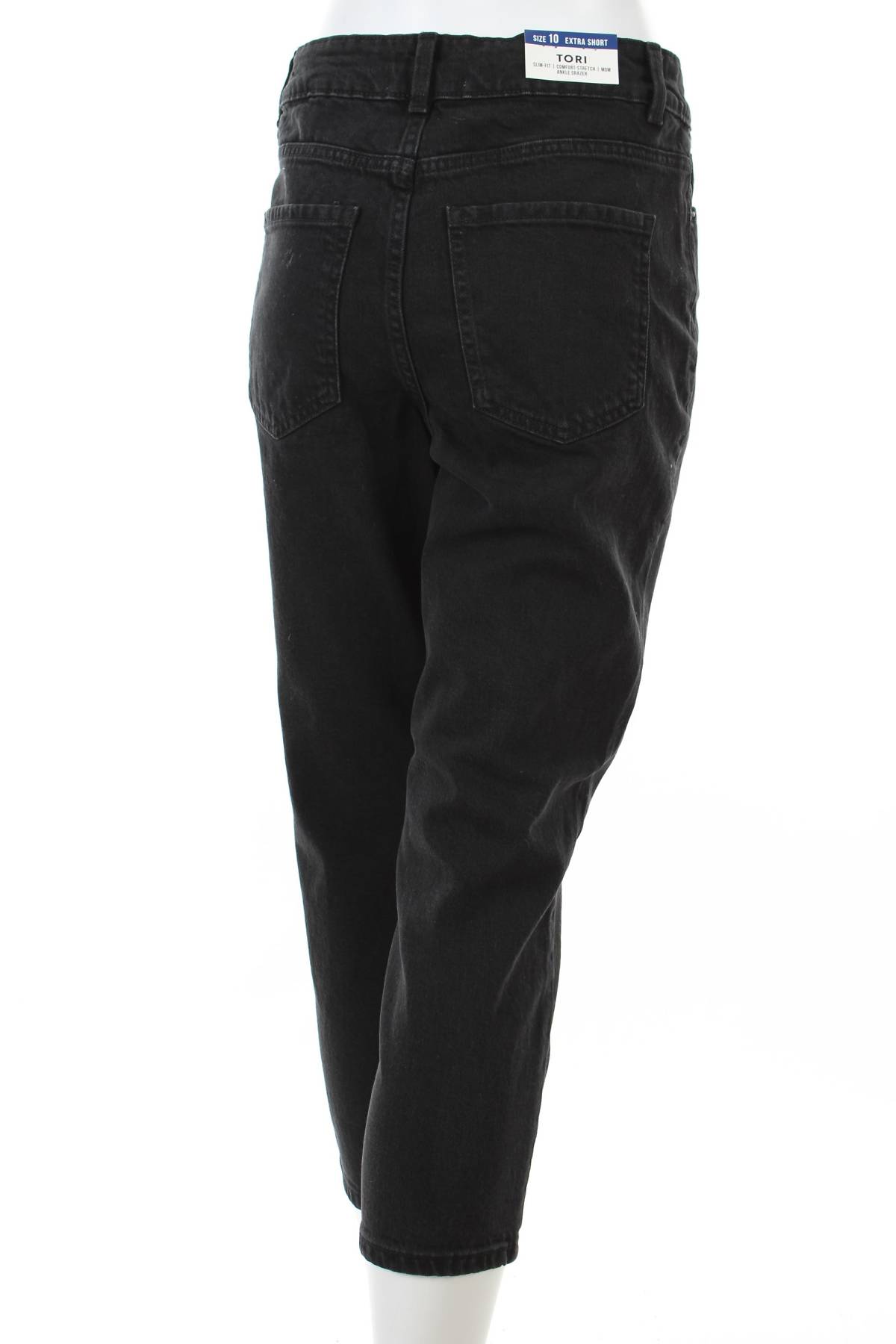 Дамски дънки New Look2