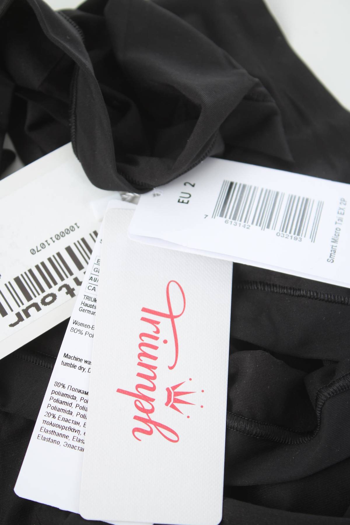 Бикини Triumph3