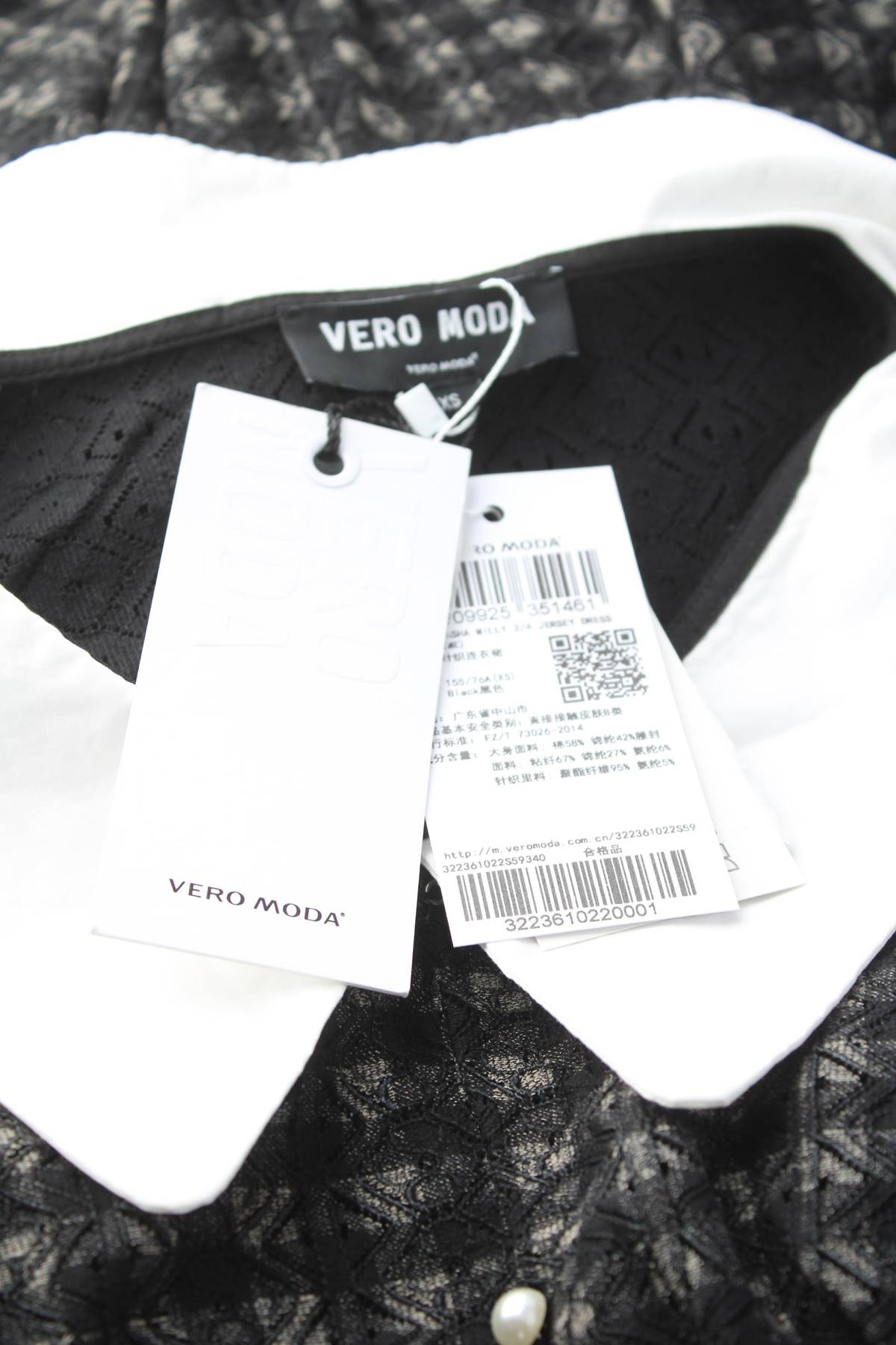 Φορέματα Vero Moda3
