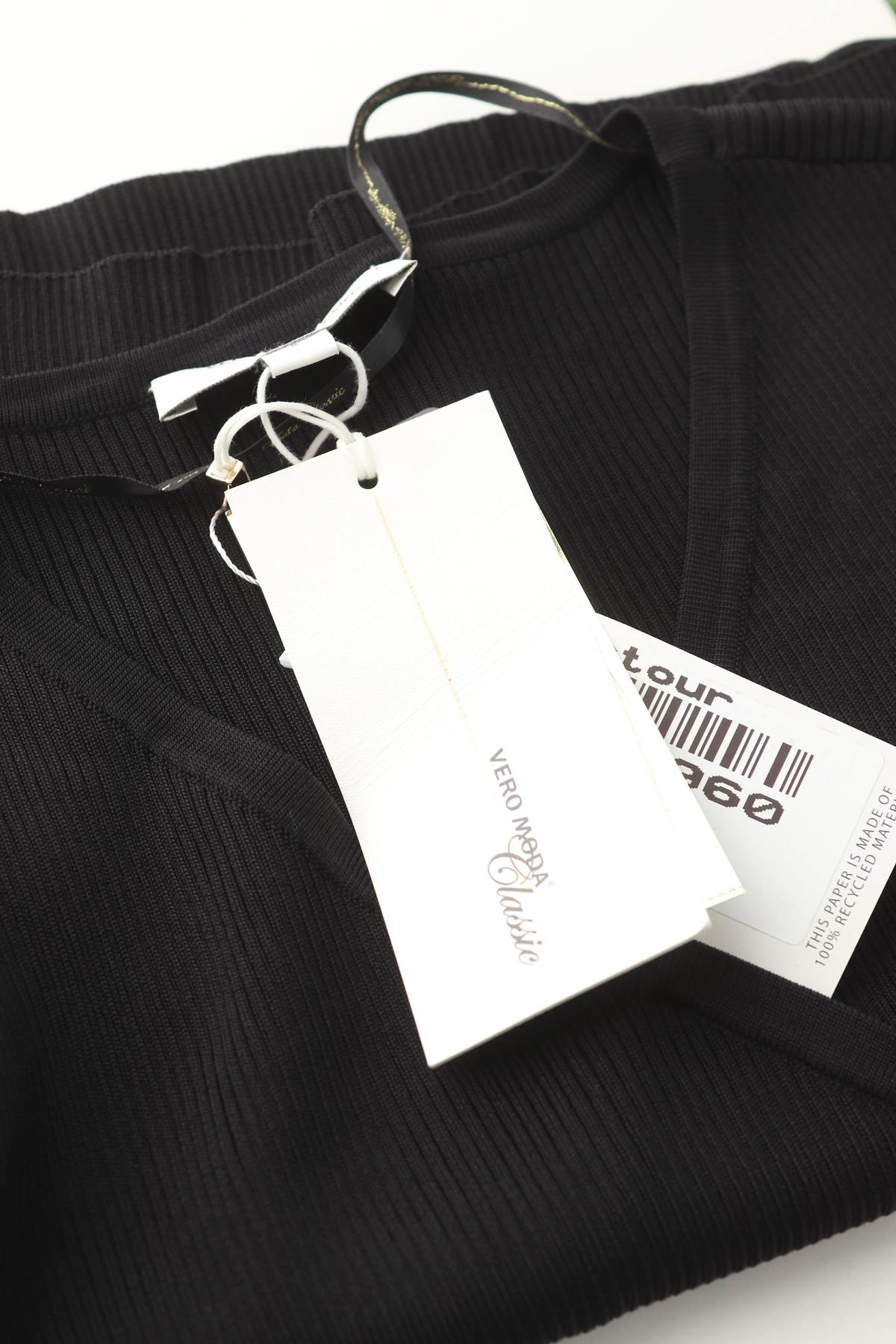 Γυναικεία μπλούζα Vero Moda Classic3 - Contourshop.gr Γυναικεία μπλούζα Vero Moda Classic3