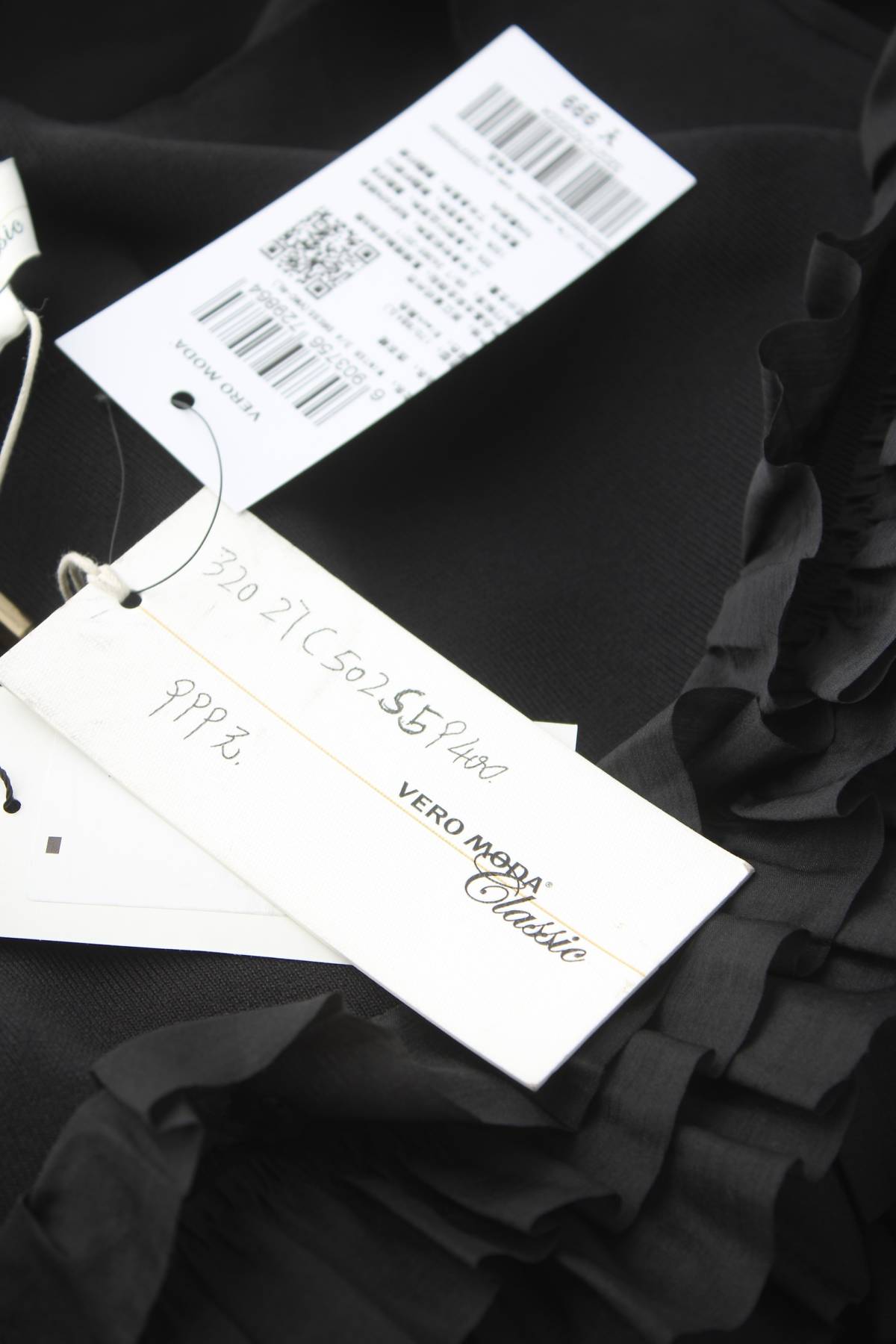 Φορέματα Vero Moda Classic3