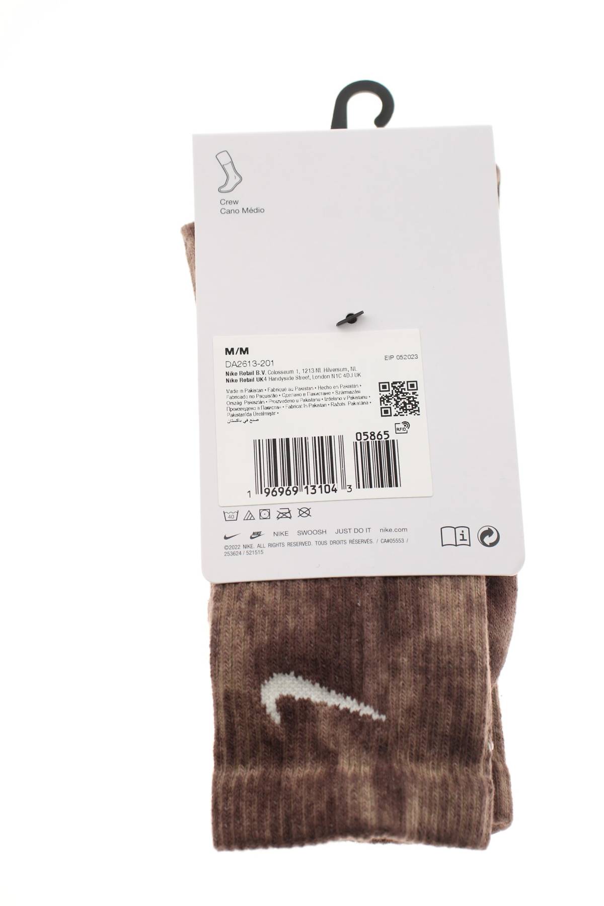 Чорапи Nike2 - Contour.bg Чорапи Nike2