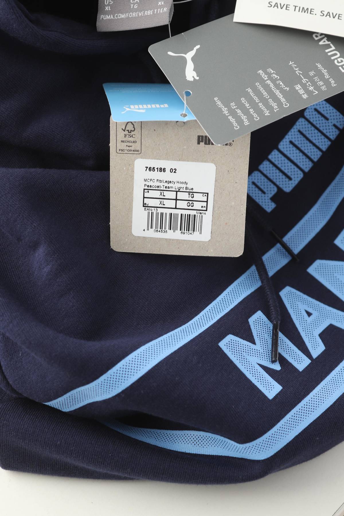 Мъжки суичър Puma3