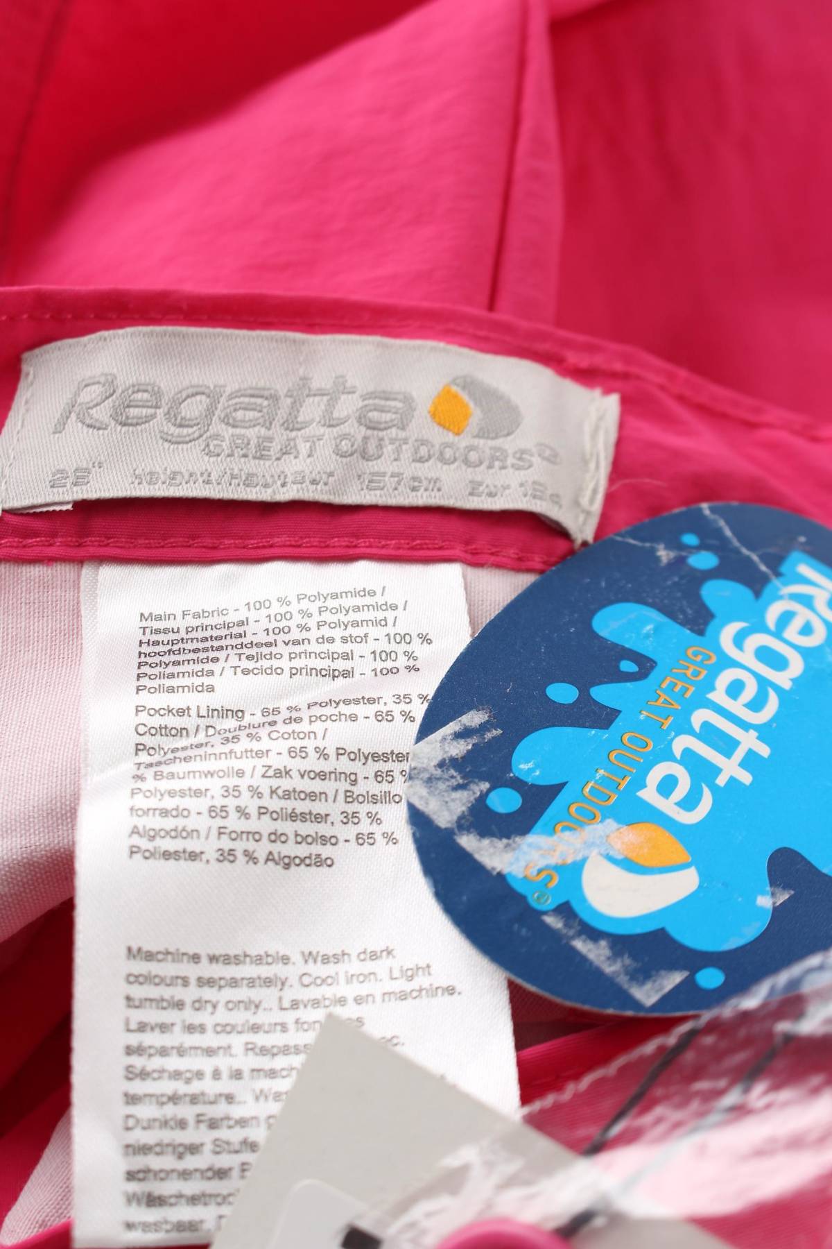 Детски панталон Regata3