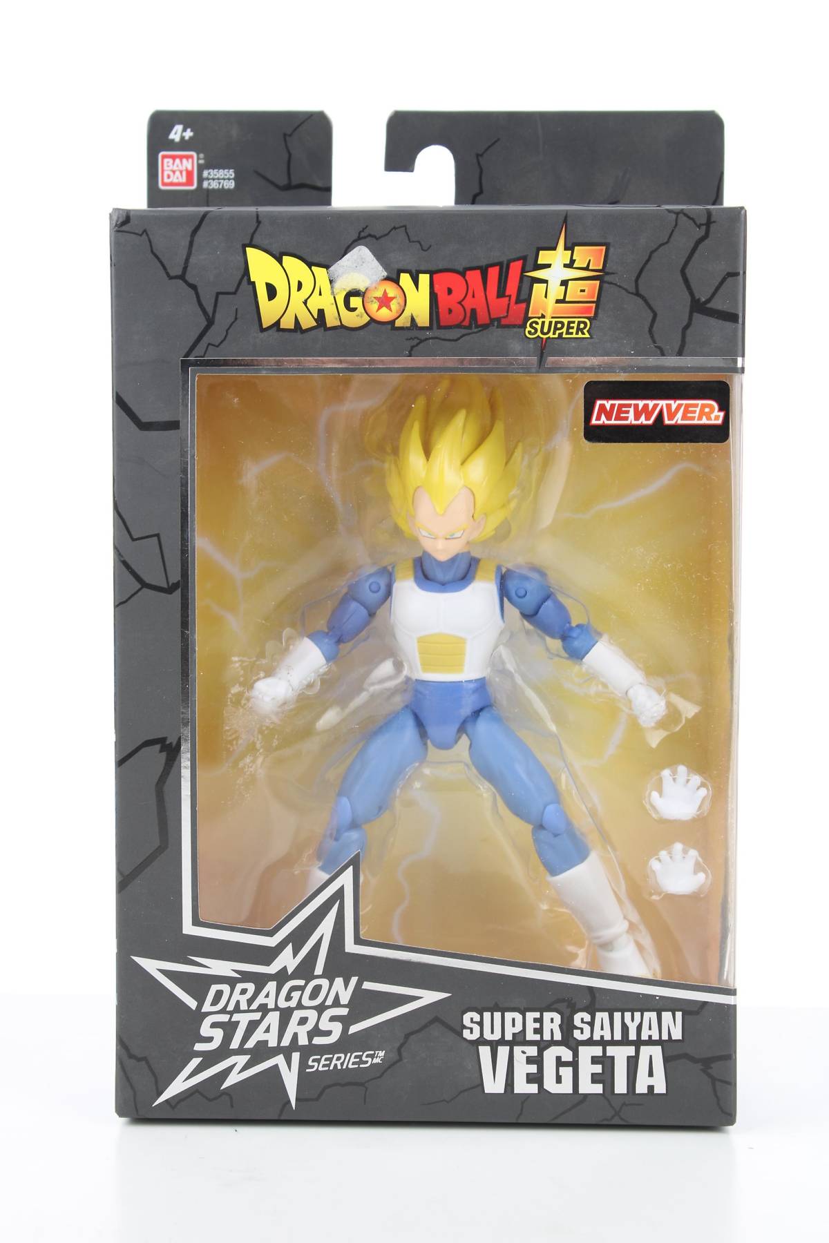 играчка Dragon Ball1