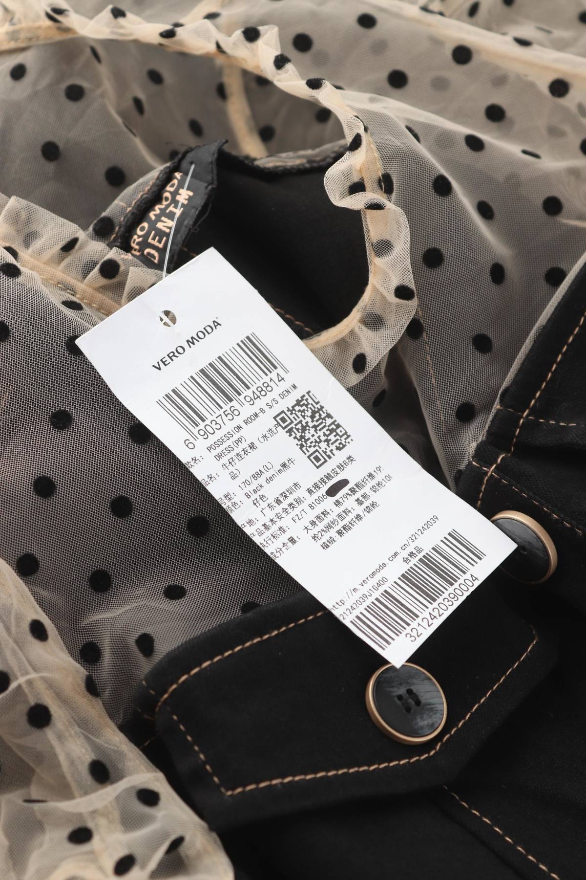 Рокля Vero Moda3 - Contour.bg Рокля Vero Moda3