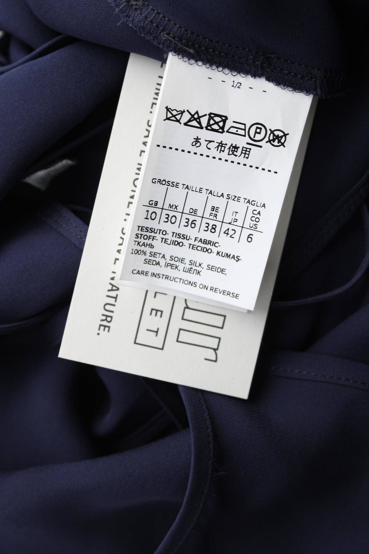 Γυναικείο αμάνικο Max Mara3 - Contourshop.gr Γυναικείο αμάνικο Max Mara3