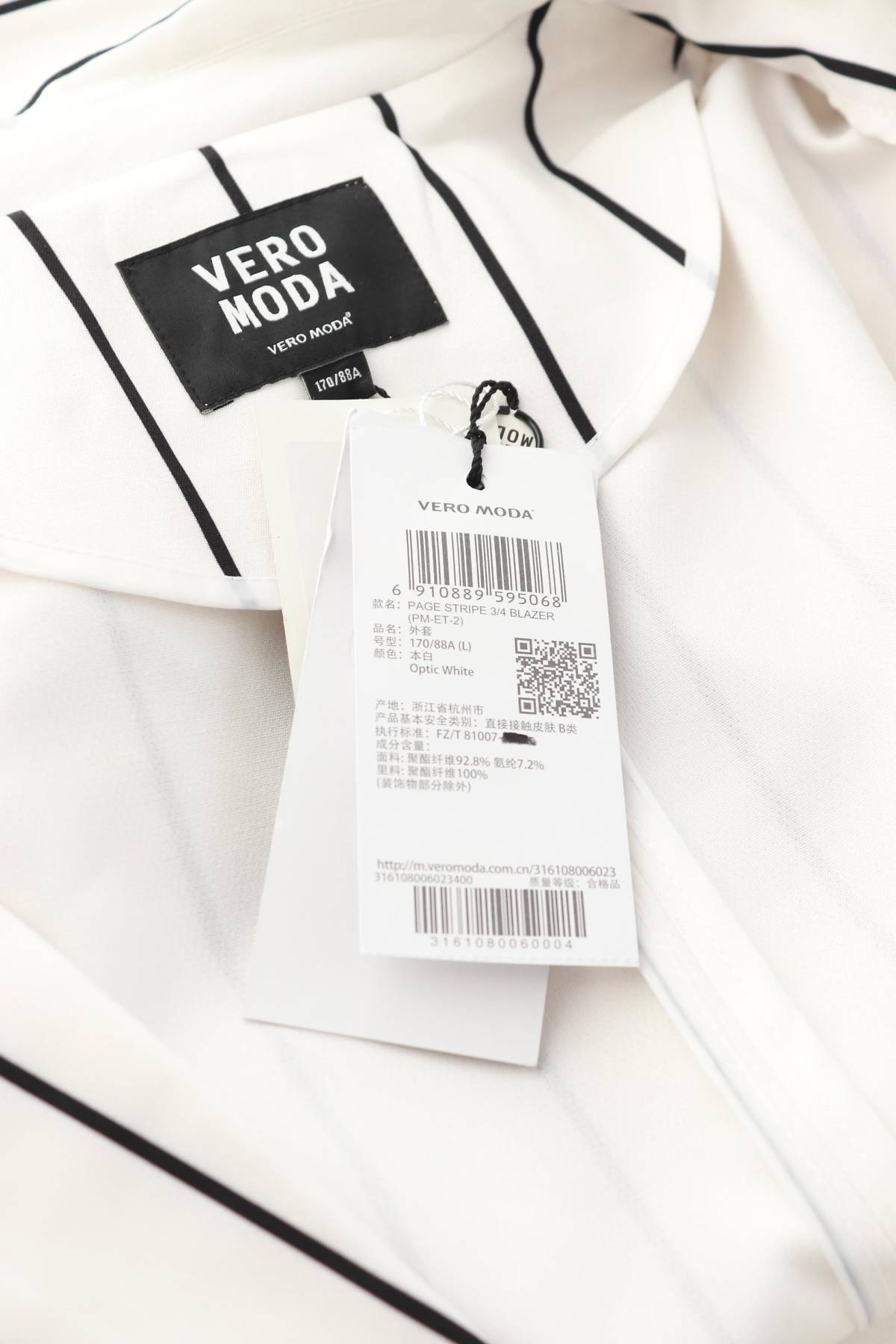 Дамско палто Vero Moda4