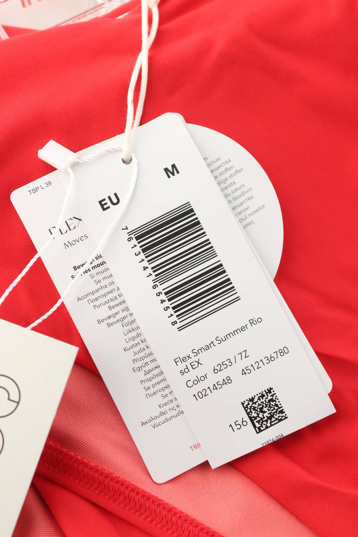 Бански долнище Triumph3