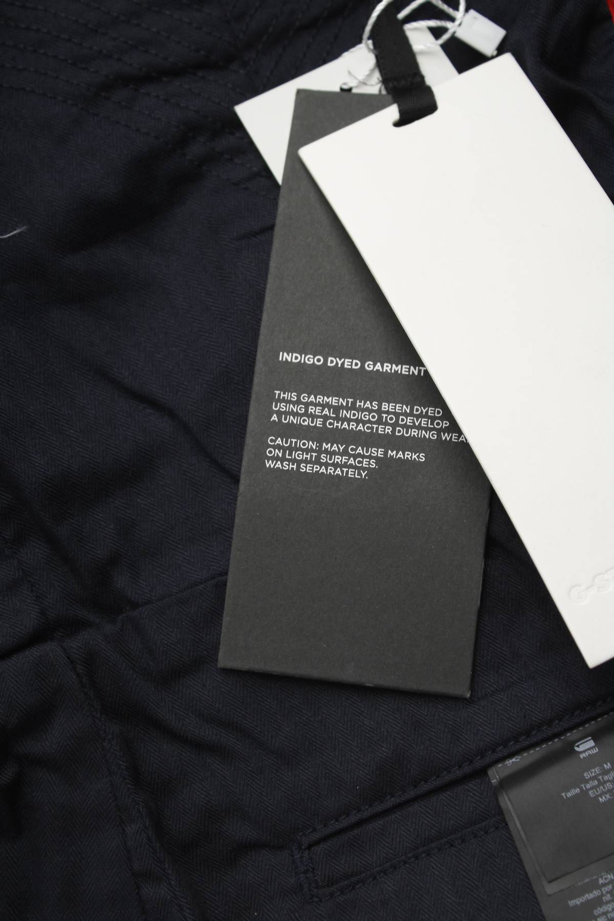 Τζιν μπουφάν G-Star Raw4