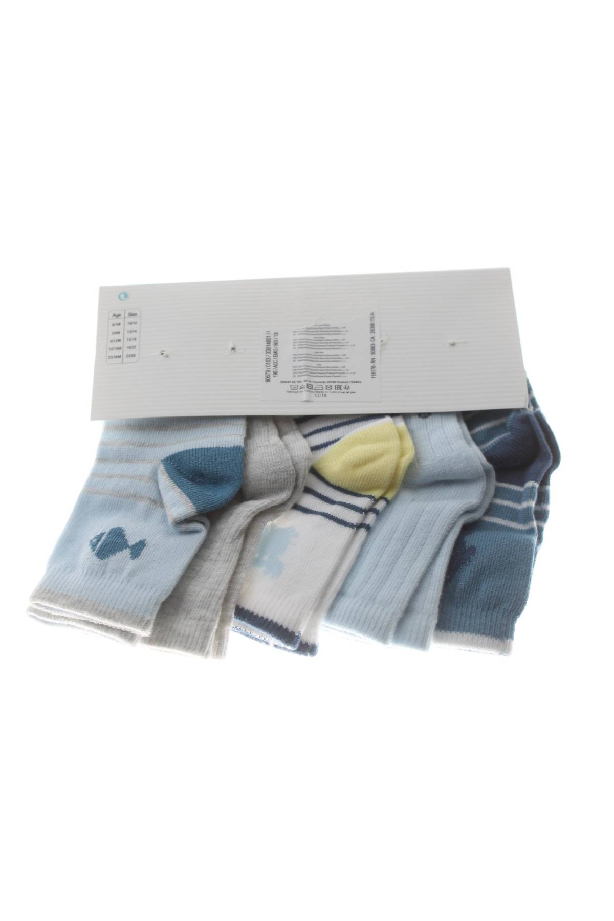 Чорапи Obaibi2