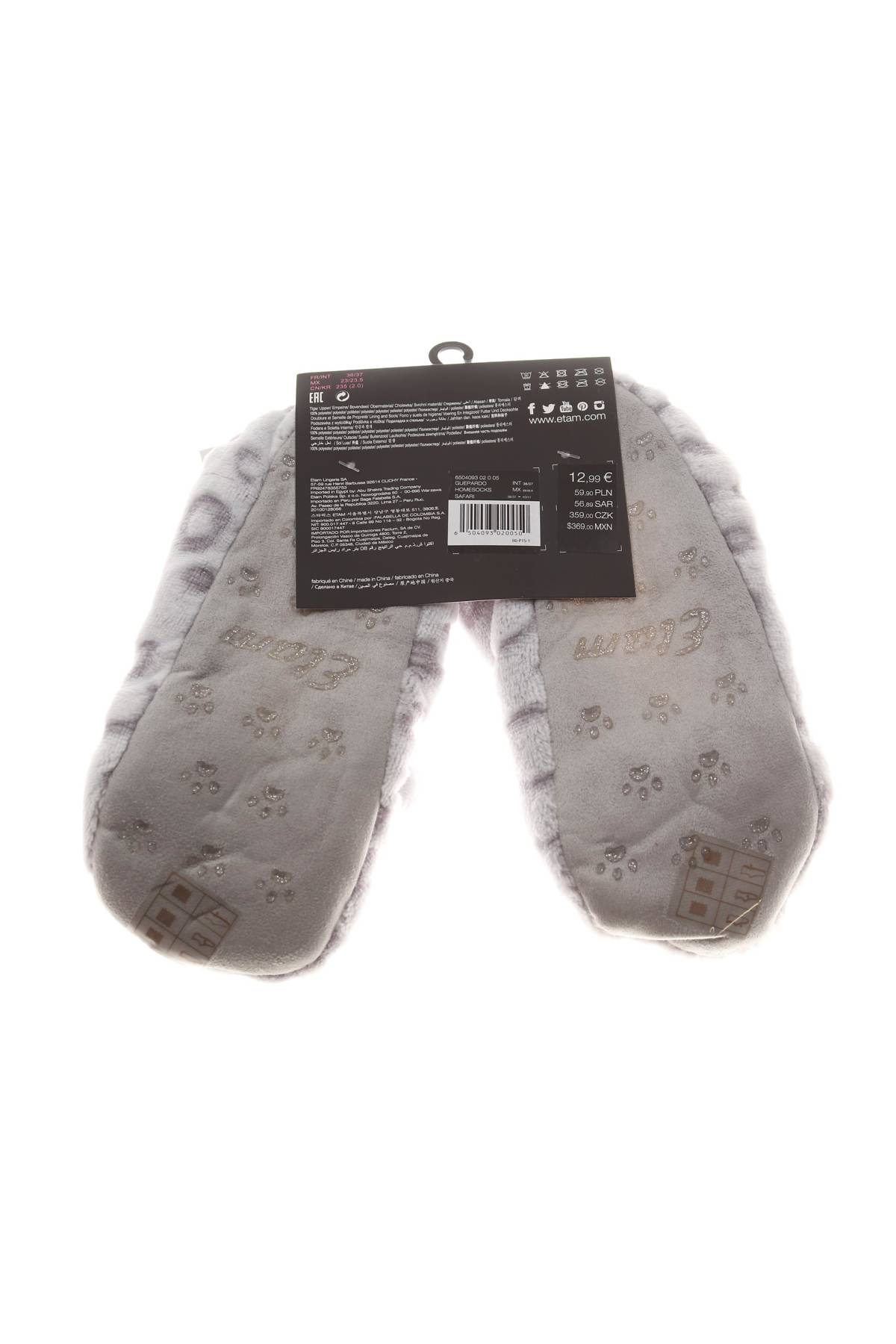 Παντόφλες Etam2 - Contourshop.gr Παντόφλες Etam2