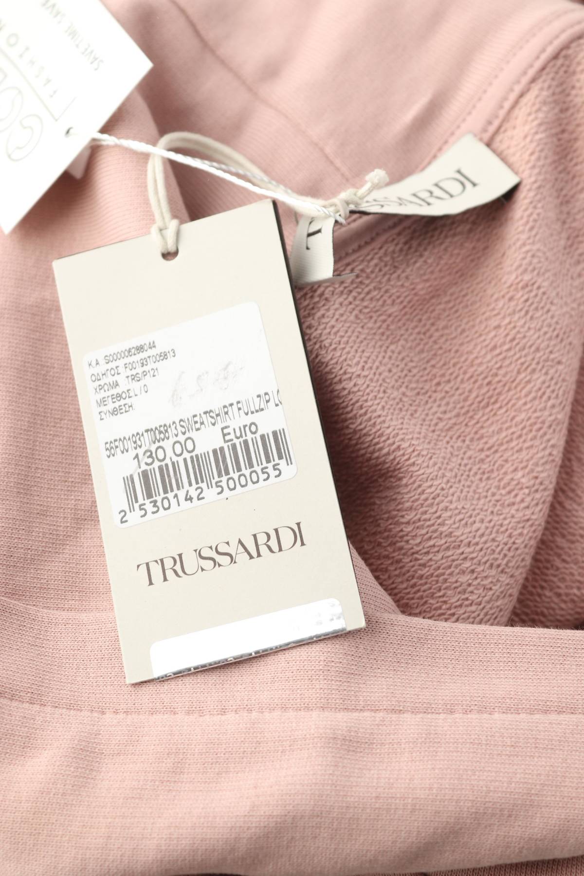 Γυναικείο φούτερ Trussardi3 - Contourshop.gr Γυναικείο φούτερ Trussardi3