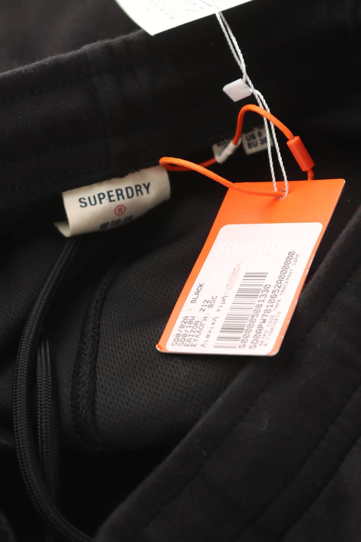 Дамско спортно долнище Superdry3 - Contour.bg Дамско спортно долнище Superdry3