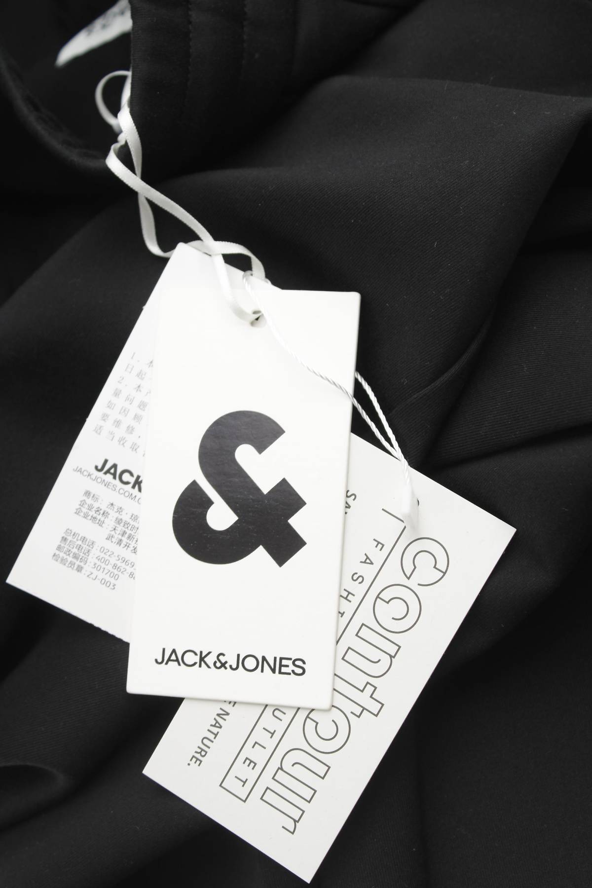 Мъжко спортно долнище Jack & Jones3 - Contour.bg Мъжко спортно долнище Jack & Jones3