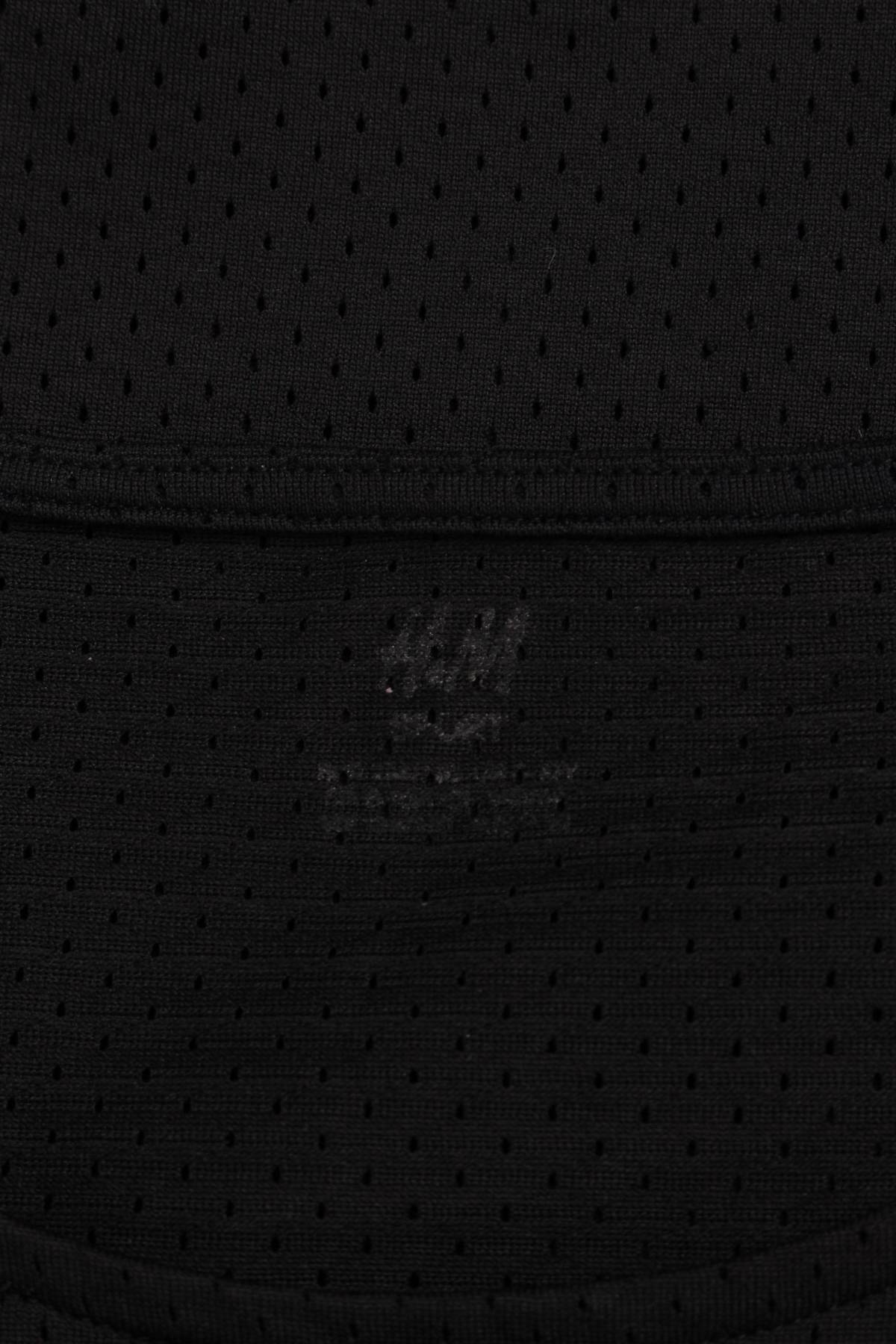 Детски потник H&M1 - Contour.bg Детски потник H&M1
