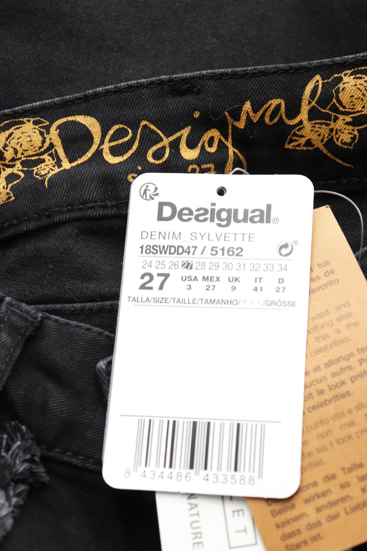 Дамски дънки Desigual3