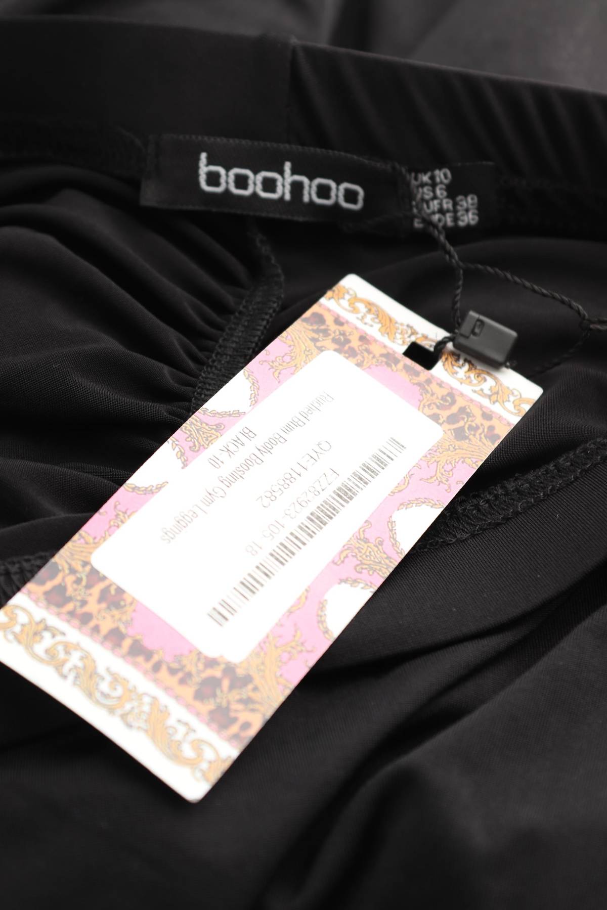 Дамски клин Boohoo3