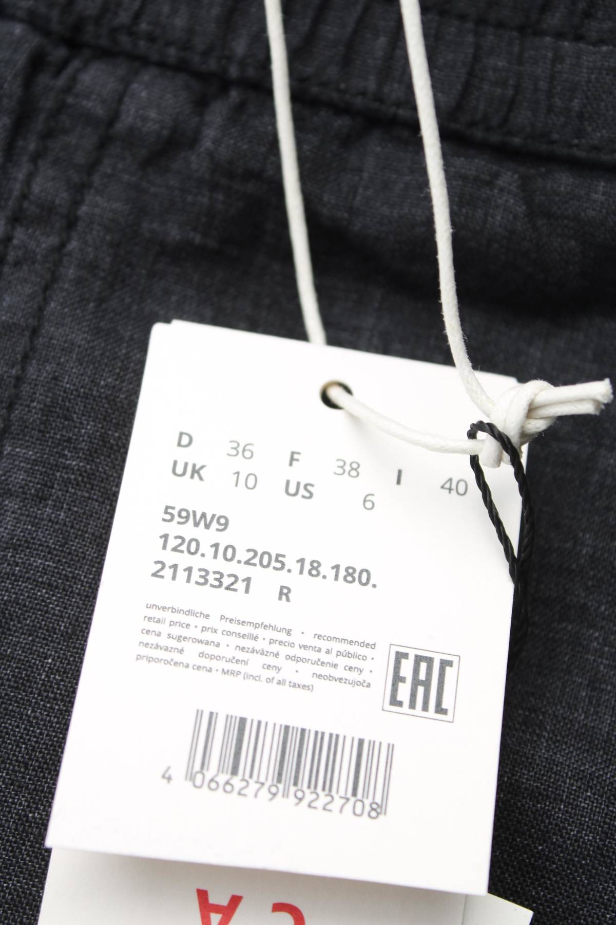 Γυναικείο παντελόνι S.Oliver3 - Contourshop.gr Γυναικείο παντελόνι S.Oliver3