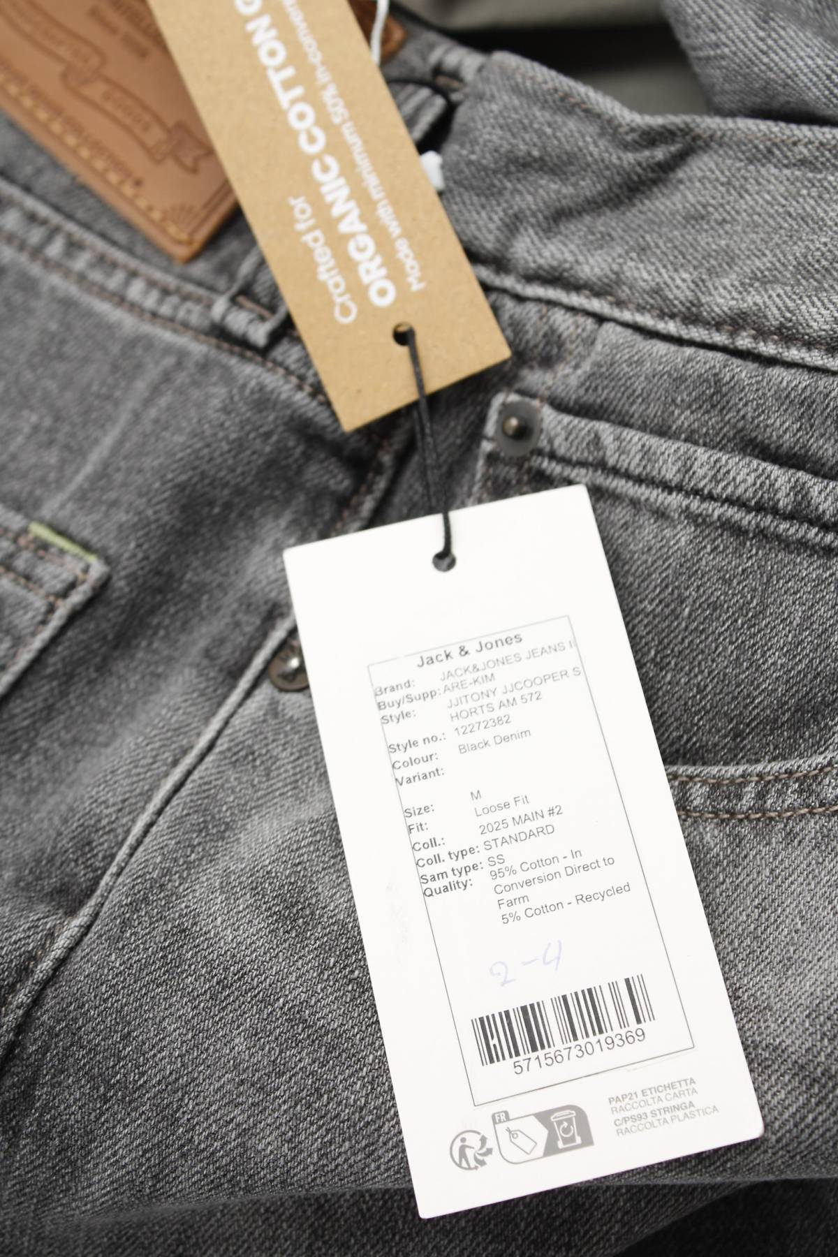 Мъжки къси дънки Jack & Jones3