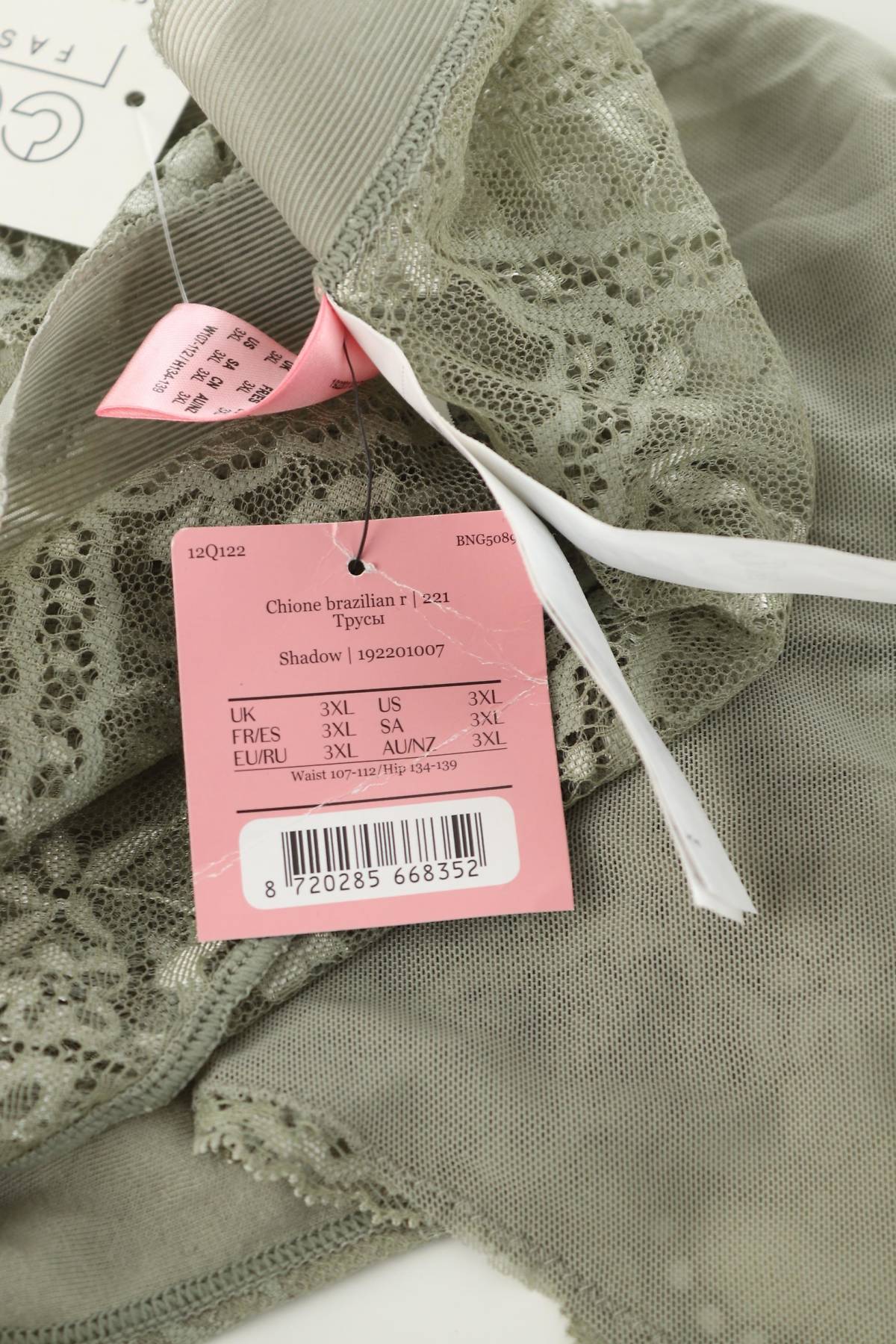 Бикини Hunkemoller3 - Contour.bg Бикини Hunkemoller3