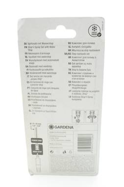 αξεσουάρ Gardena2