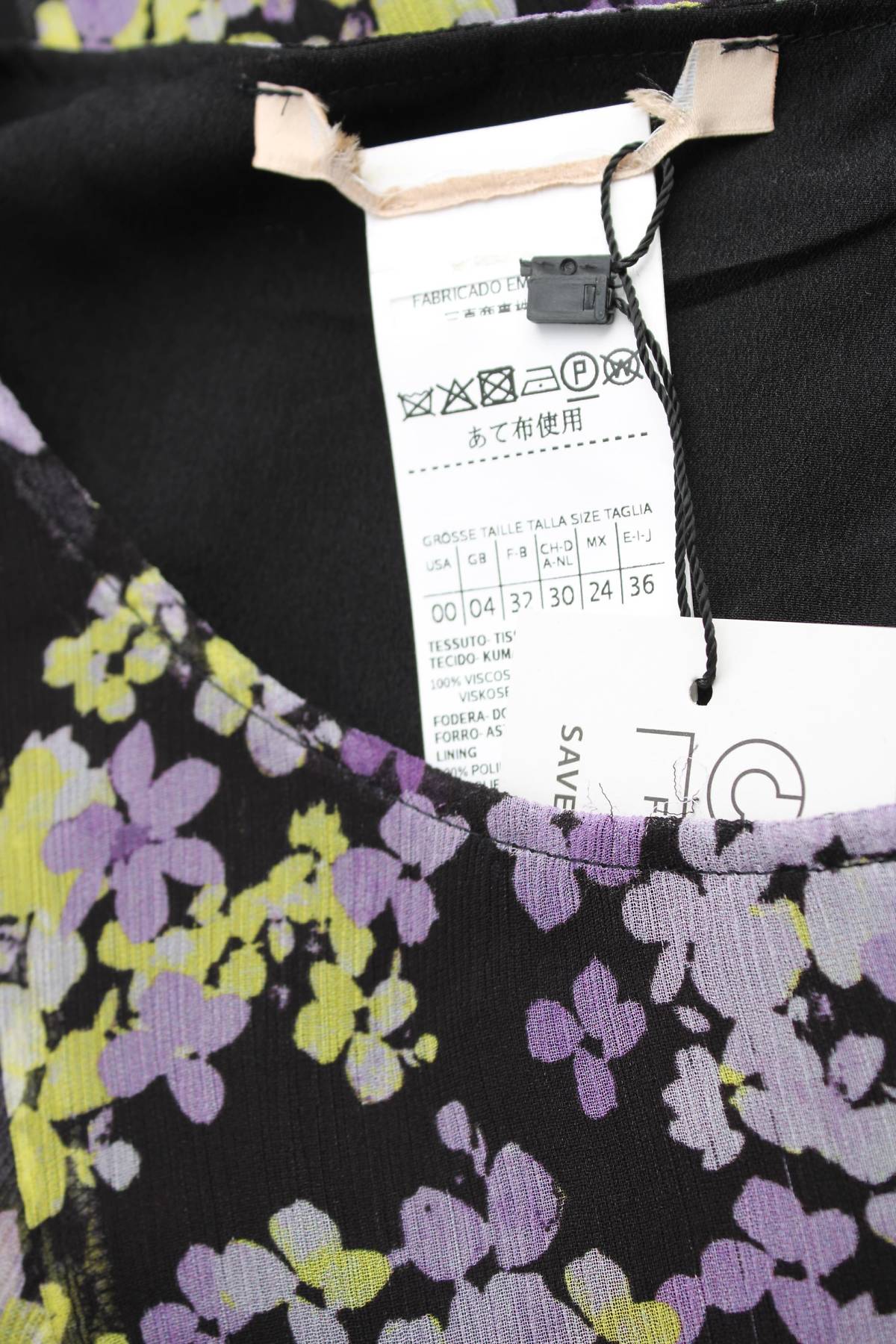 Γυναικείο αμάνικο Max Mara3 - Contourshop.gr Γυναικείο αμάνικο Max Mara3