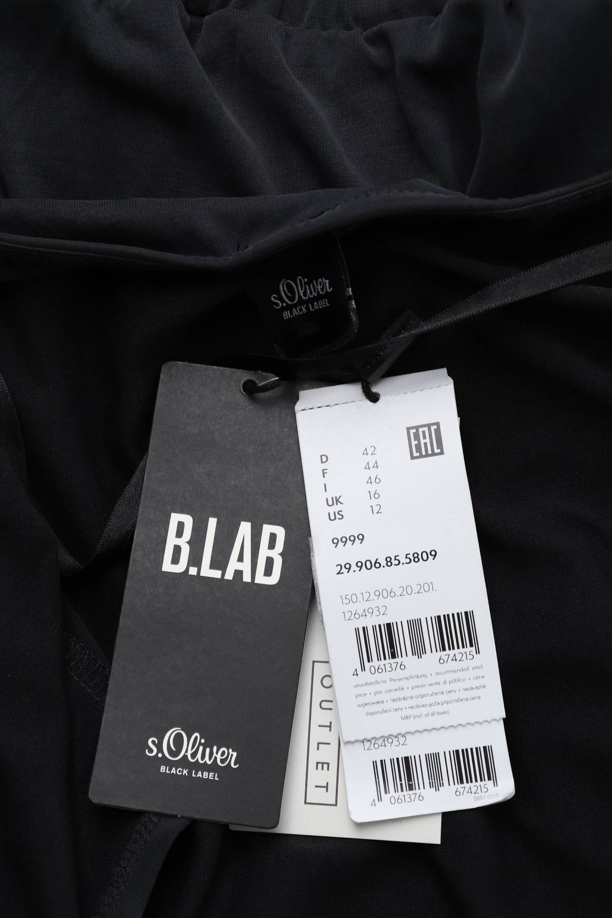 Γυναικεία σαλοπέτα S.Oliver Black Label3